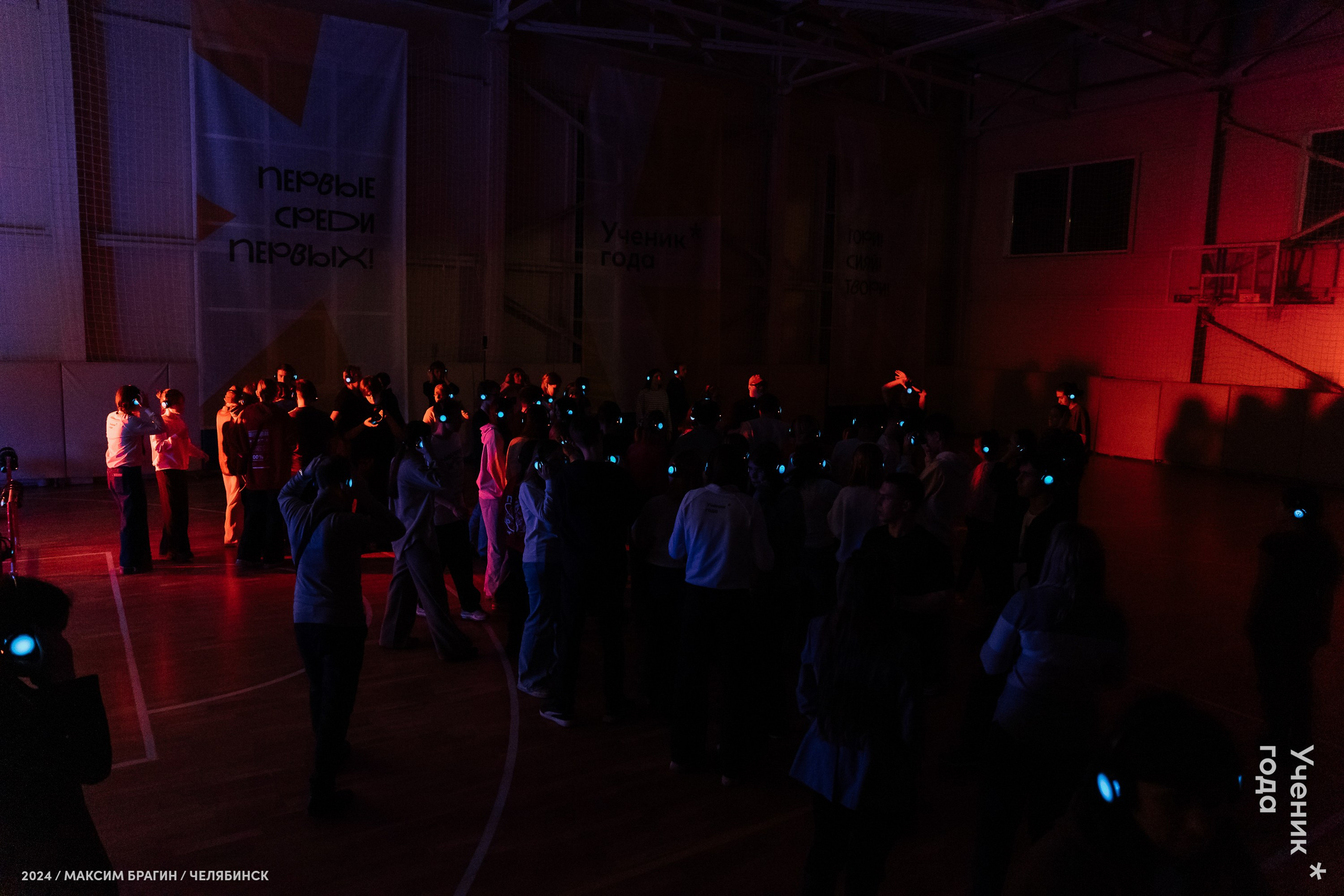 Всероссийский конкурс «Ученик года 2024». Репортажный фотограф Макс Брагин