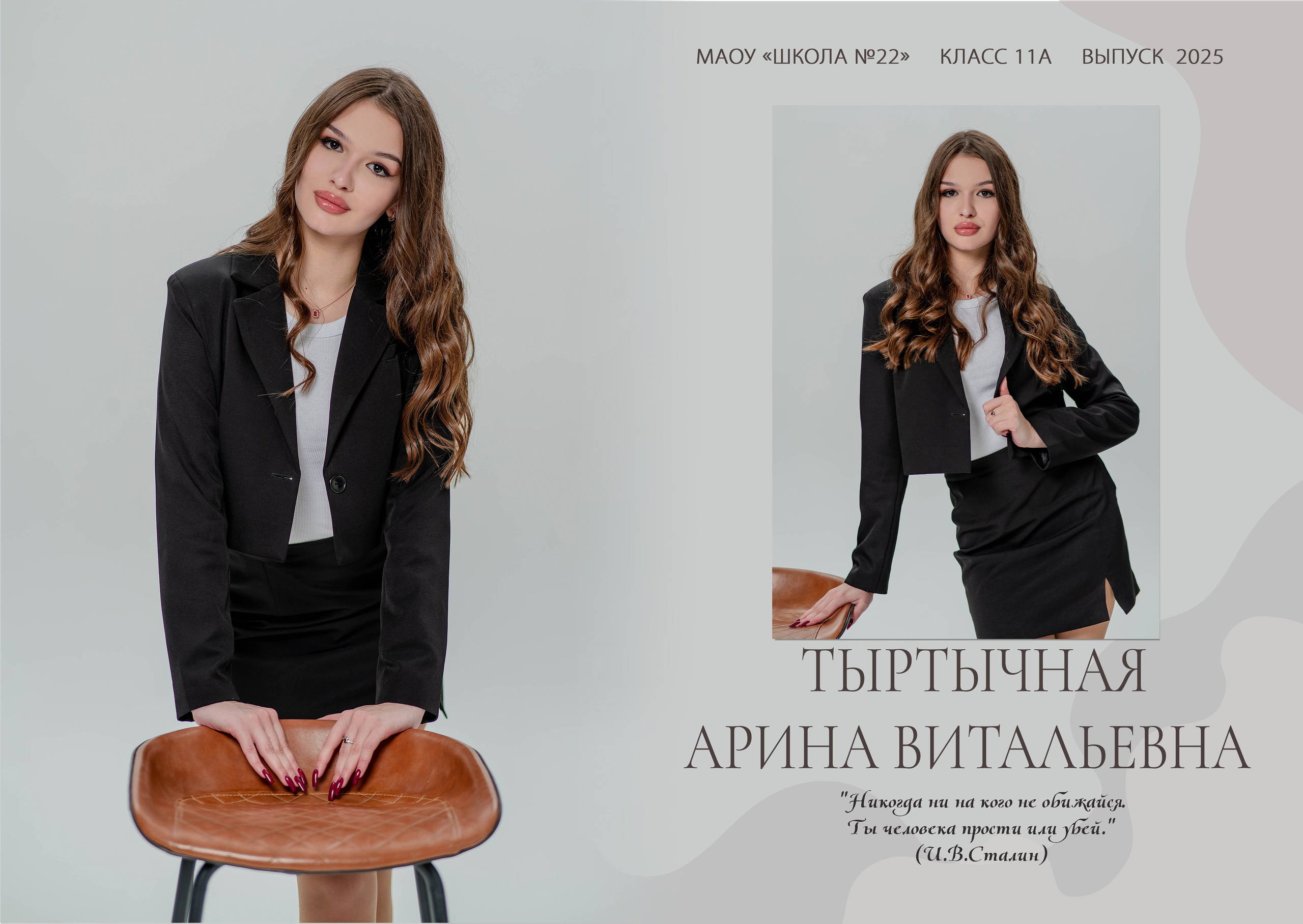 ФРАЗЫ ДЛЯ ВЫПУСКНИКОВ, ЦИТАТЫ ДЛЯ ВЫПУСКНОГО АЛЬБОМА, ДЕВИЗ ПО ЖИЗНИ. Современные Выпускные Альбомы в Ростове-на-Дону