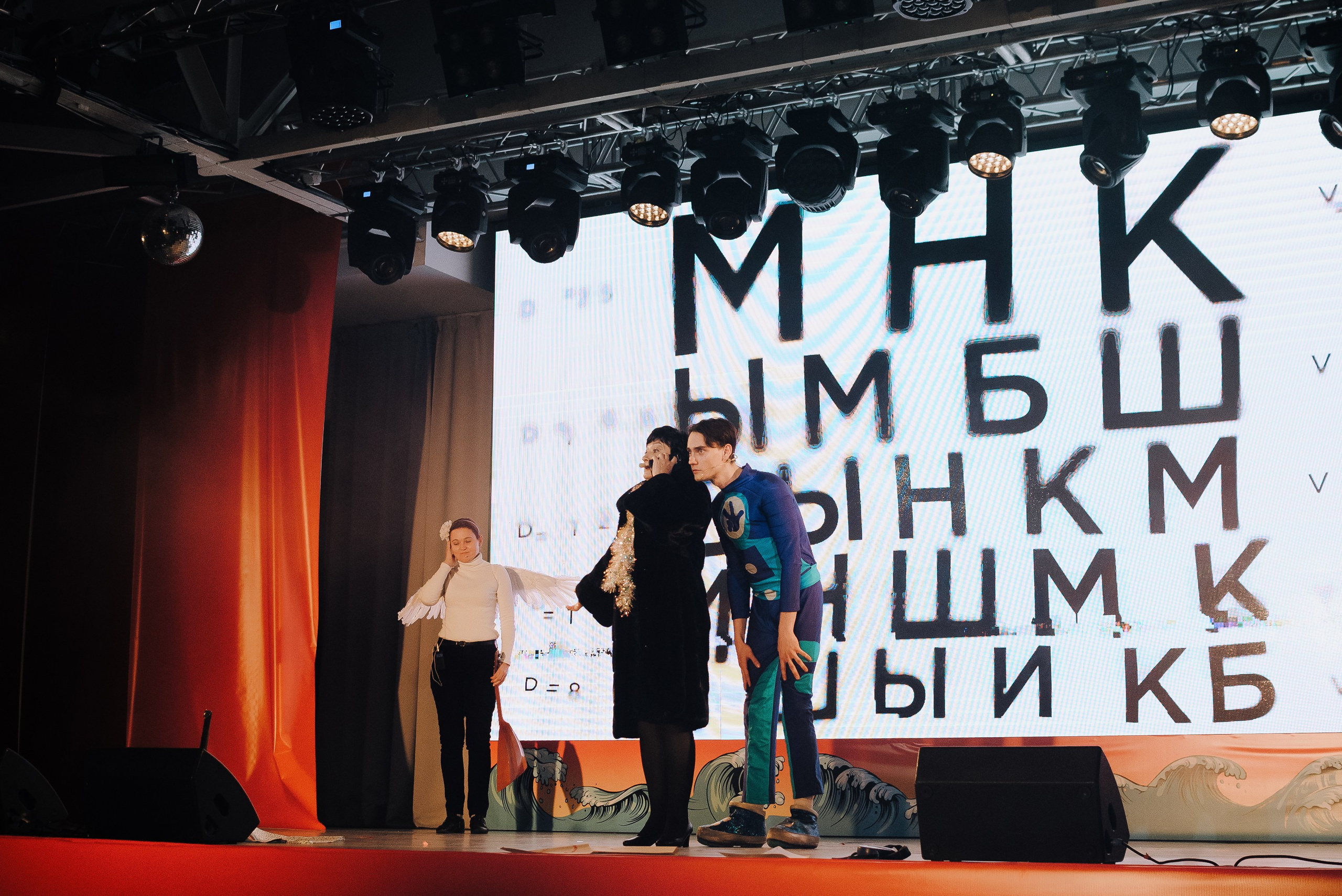 СПЕКТАКЛЬ «ВОЛШЕБНЫЕ ОЧКИ» ОПТИК-ЦЕНТР. Репортажный фотограф Зуев Роман г. Челябинск