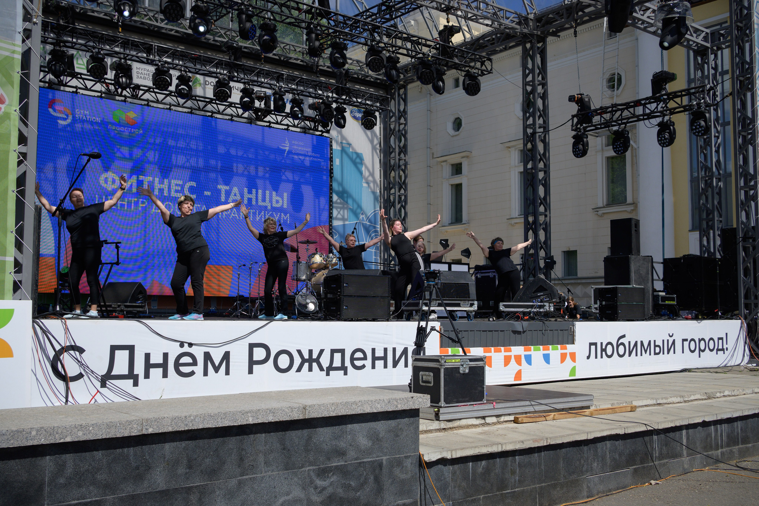 Семейный фитнес-фестиваль «Живи ярко»