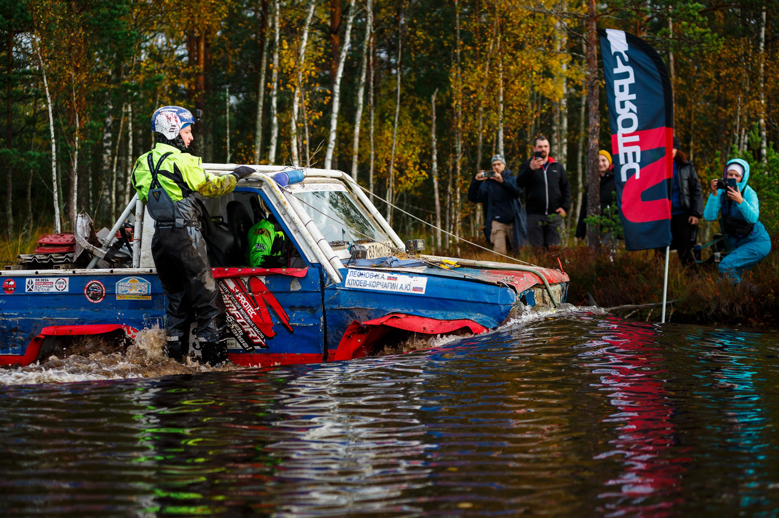 Кубок СПб по трофи-рейдам 04-06.10.2024 — день 2. Фотограф Алексей Алексеев