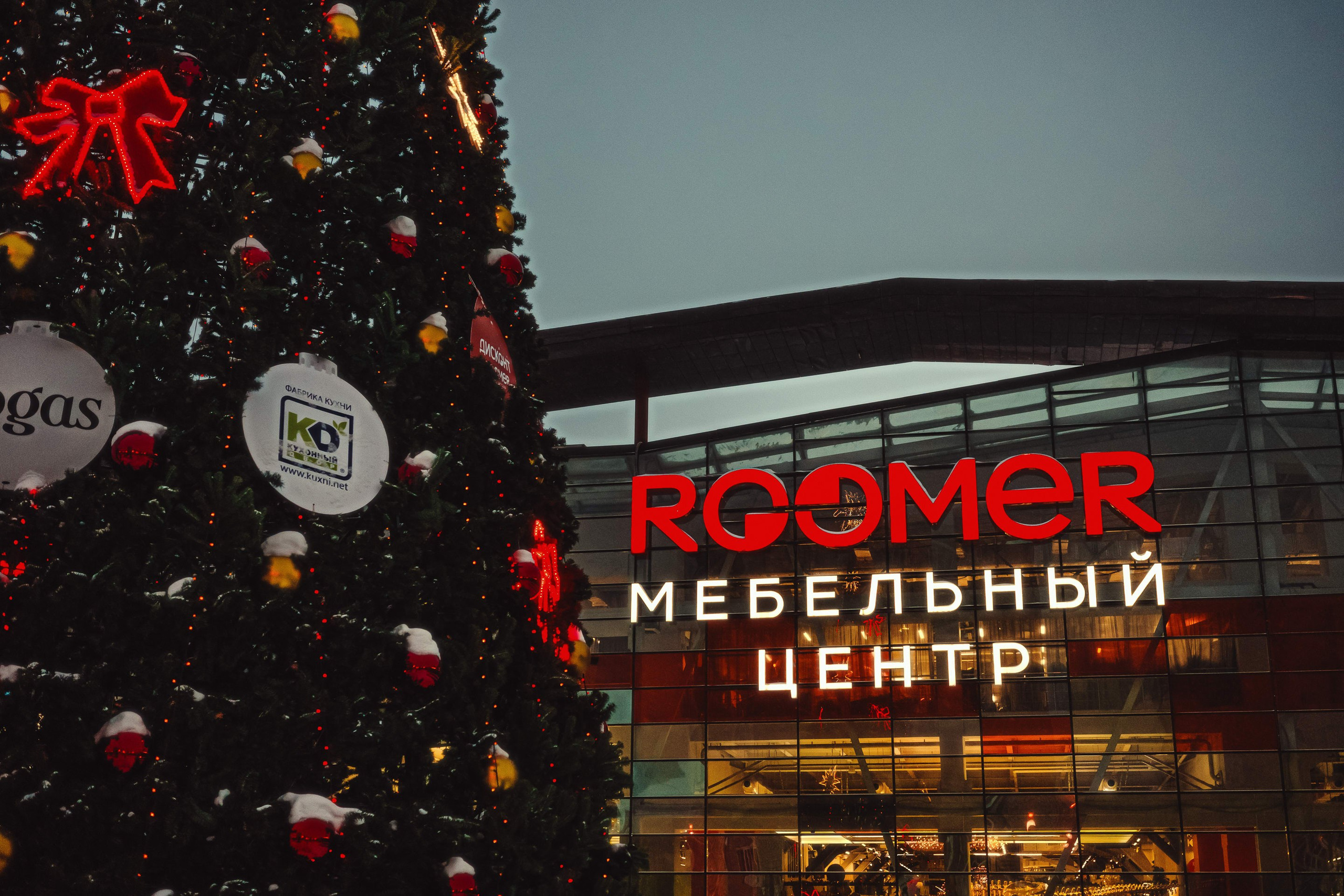 2023.12. Фотограф Алексей Алексеев