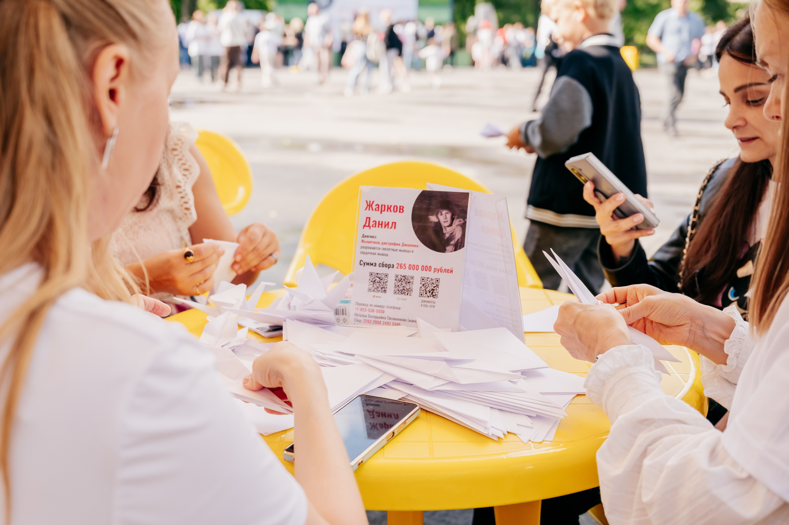 Благотв мероприятие в поддержку Данила 16.08.25. Детский фотограф, семейный фотограф и репортажи в Кемерово