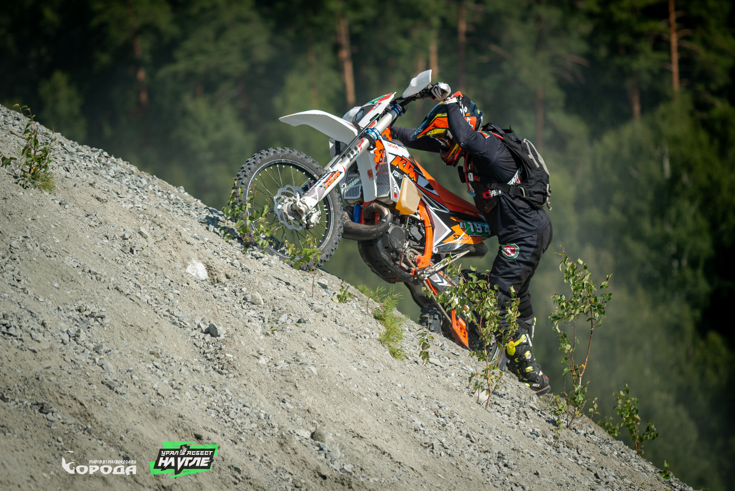 На Угле `25. Фотограф | Макс Борода