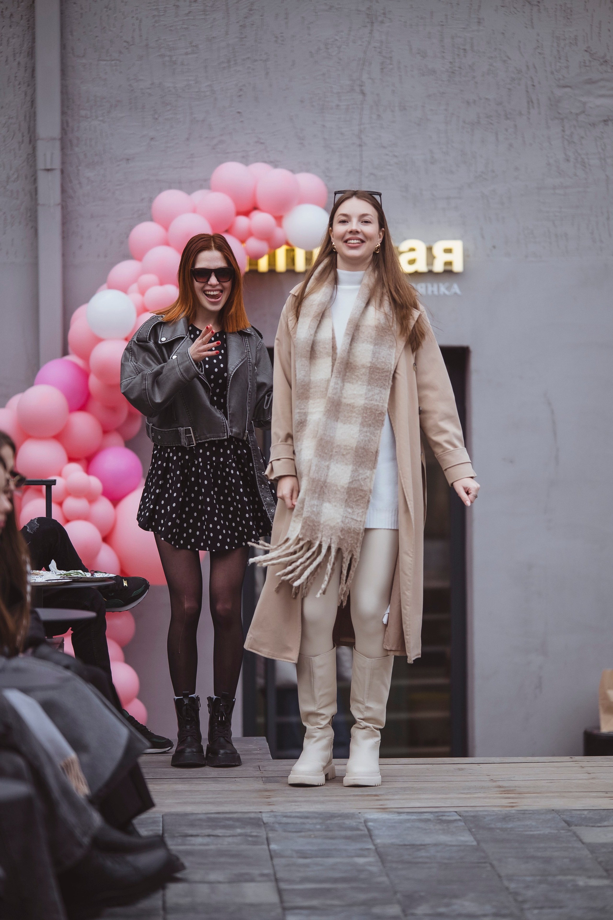 Масленица Inside. Главная