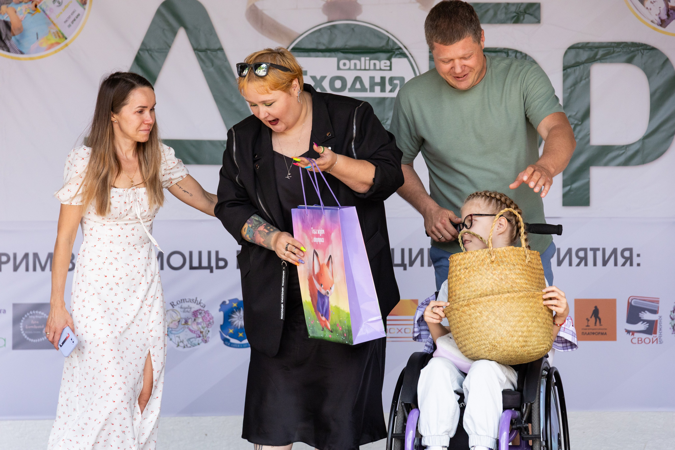 День Доброты. Выпускные фотоальбомы в Москве и Московской области