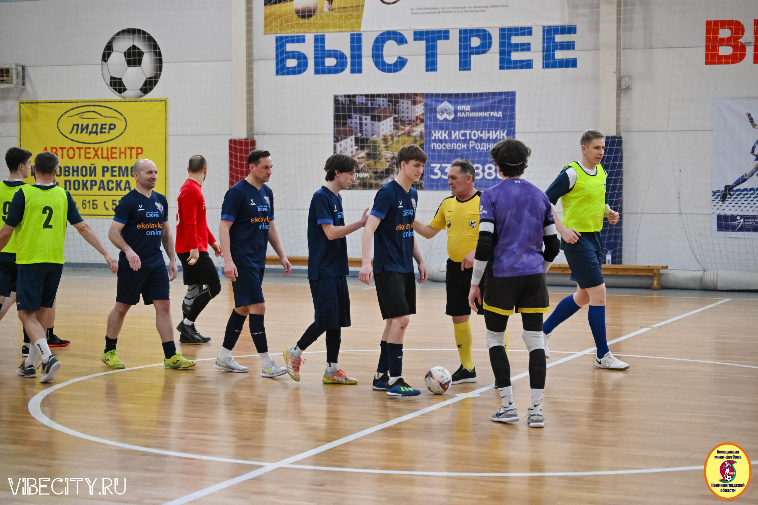 8 тур Корпоративной Бизнес-Лиги по футзалу. VIBECITY.RU Вайб Сити Ру Фоторепортажи Фотоотчеты Калининград