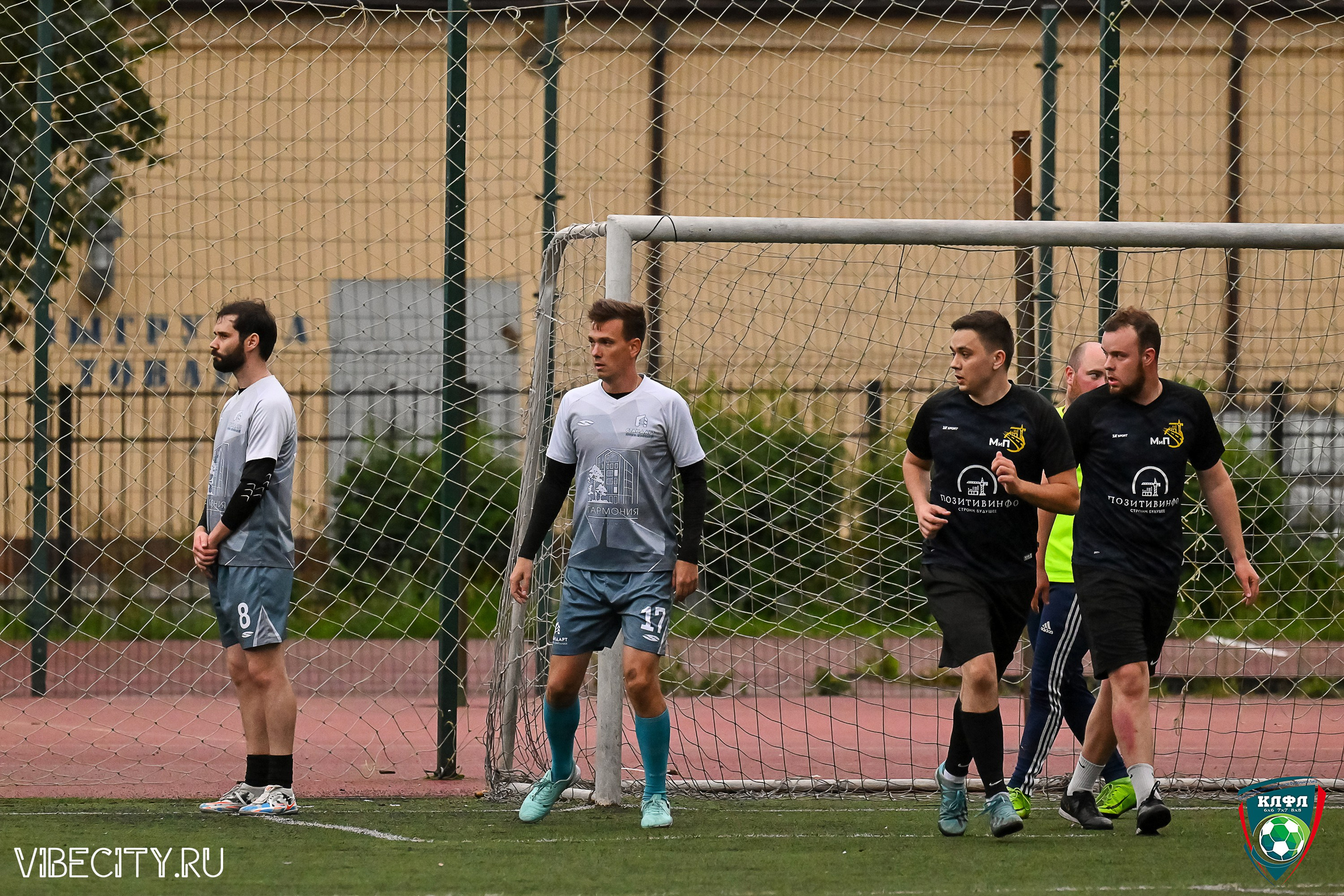 МАТЧИ ПЛЕЙ-ОФФ XXl ЛЕТНЕГО КУБКА КАЛИНИНГРАДСКОЙ ЛФЛ. VIBECITY.RU Вайб Сити Ру Фоторепортажи Фотоотчеты Калининград
