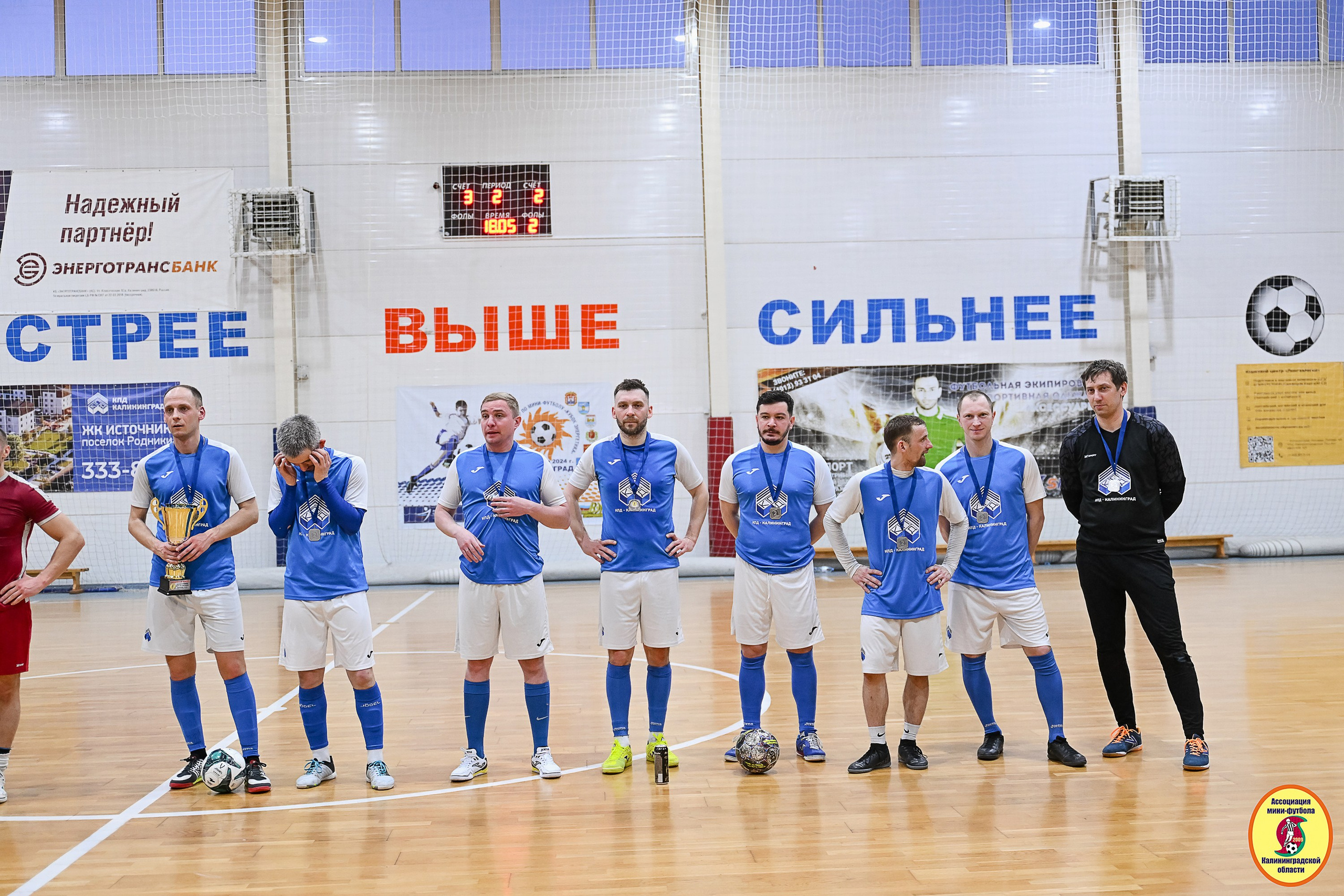 Корпоративная Бизнес Лига по футзалу — Весна 2026. VIBECITY.RU Вайб Сити Ру Фоторепортажи Фотоотчеты Калининград