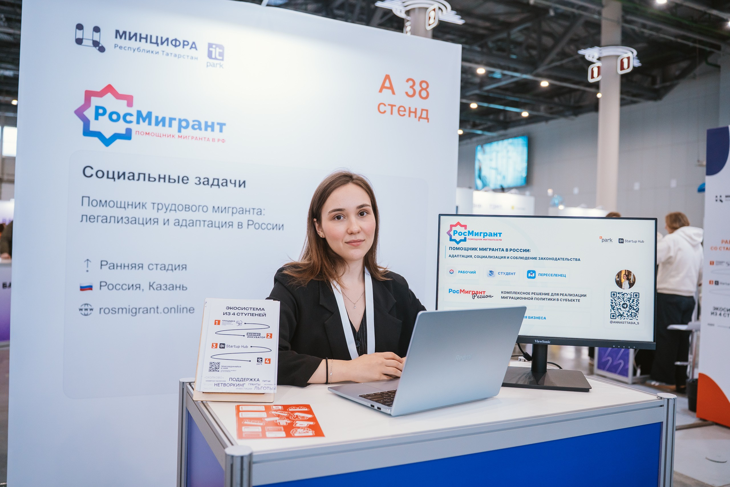 Съемка мероприятий. Фотограф Казань Файзрахманов Амир