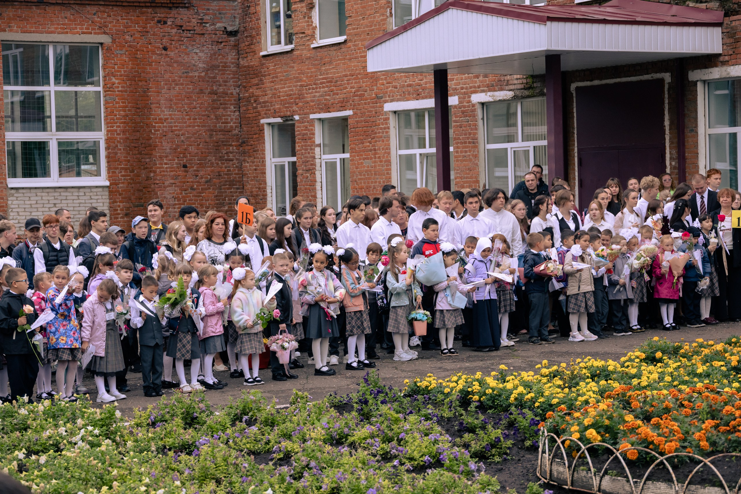 1 сентября 2025