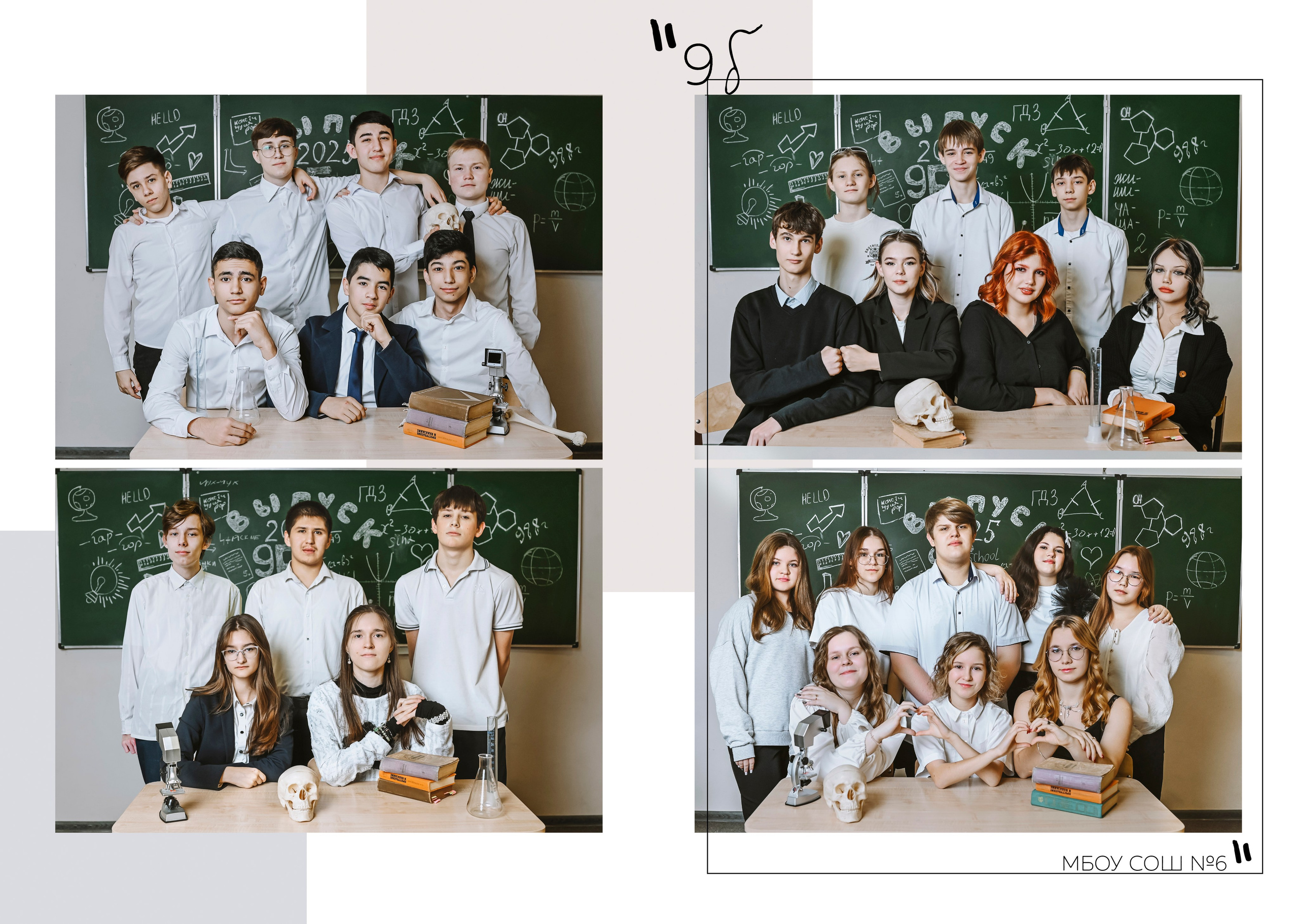 Старшие классы. NatashaNimfa photo