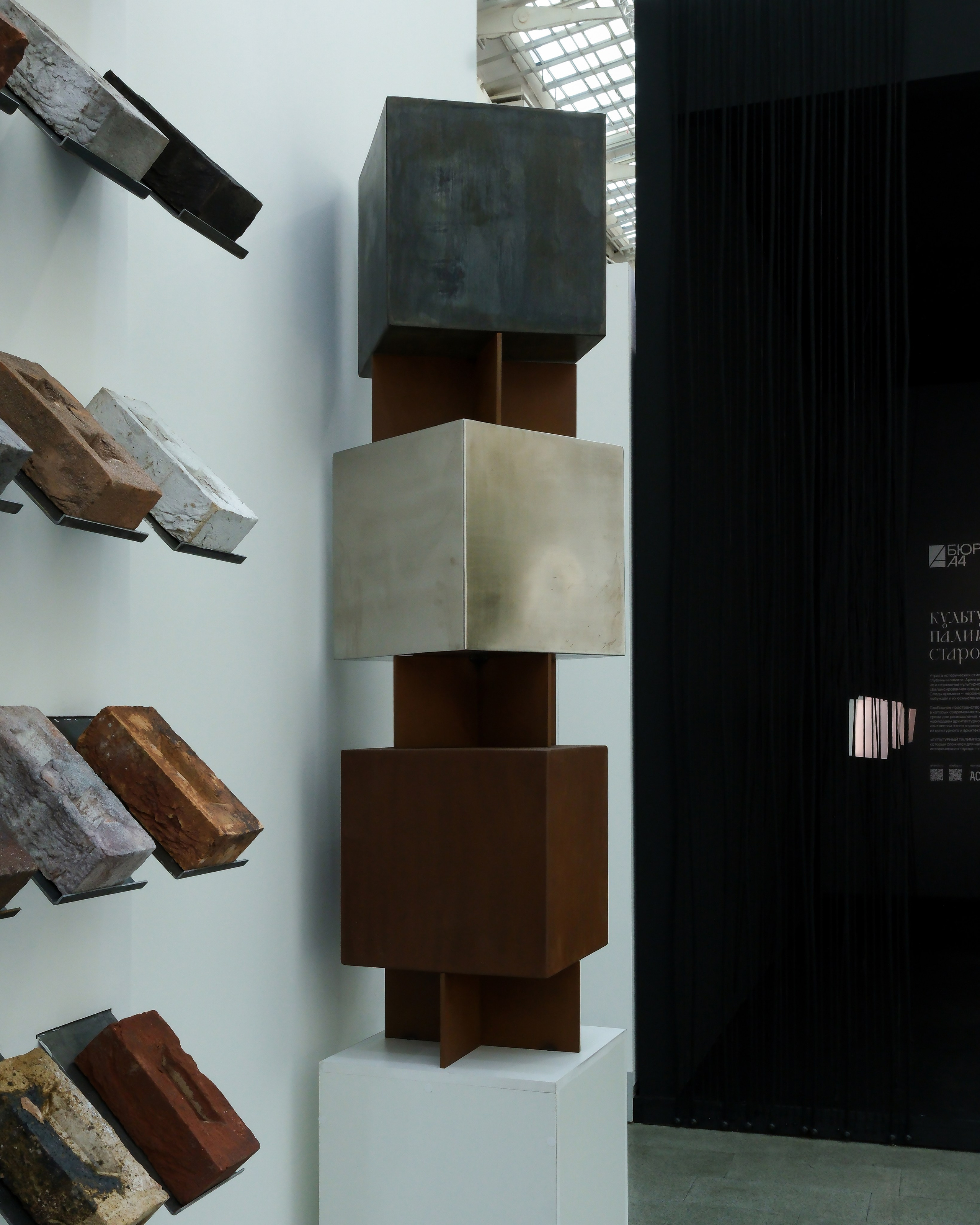 Арх Москва | Архитайл | 2025. Михаил Мулач | Архитектурный фотограф