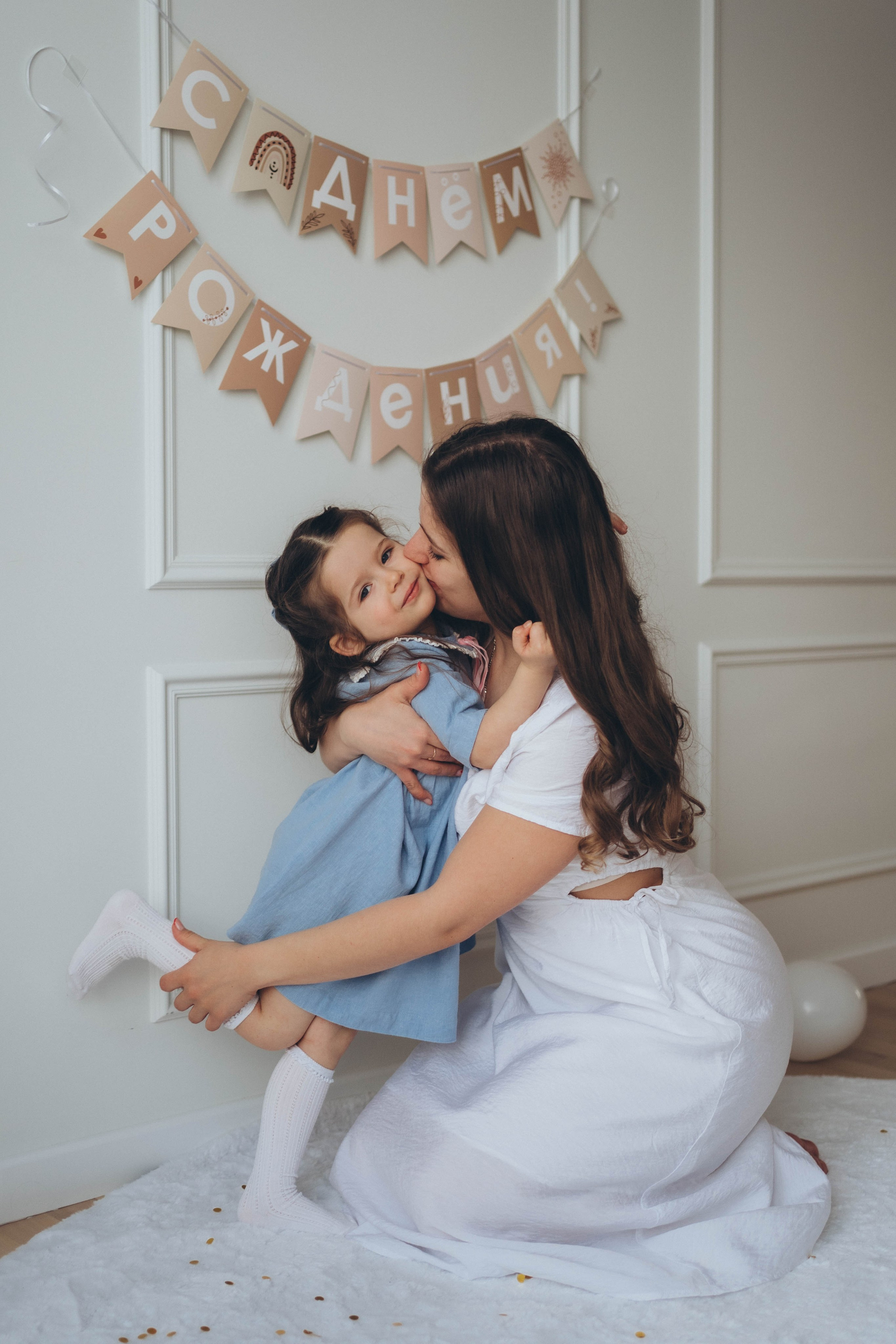 Алина и Юляша