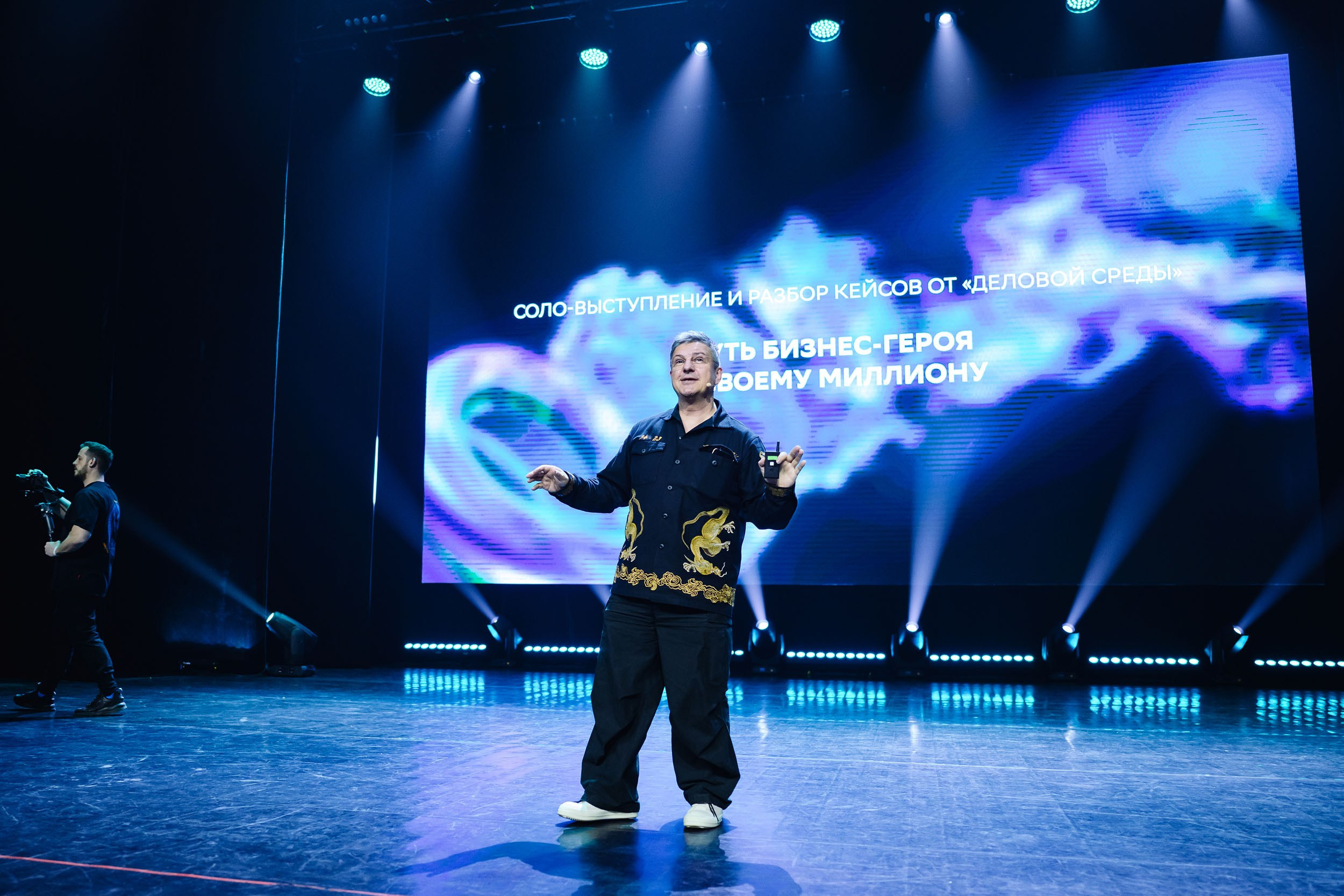 СБЕР Бизнес Фест. One Media Life: фоторепортажи, фотоотчеты с мероприятий и заведений