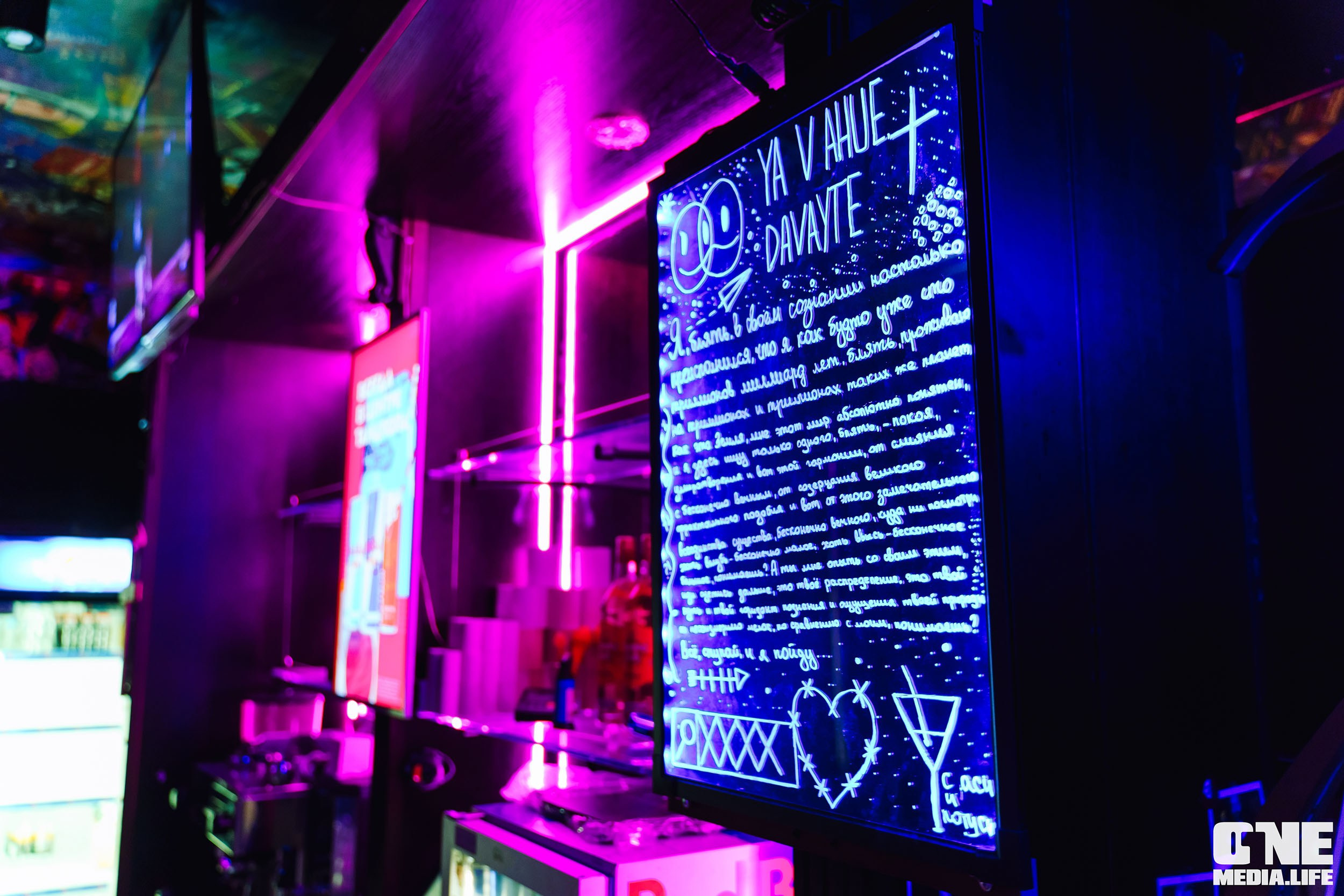 Фоторепортаж из бара XxxX. One Media Life: фоторепортажи, фотоотчеты с мероприятий и заведений