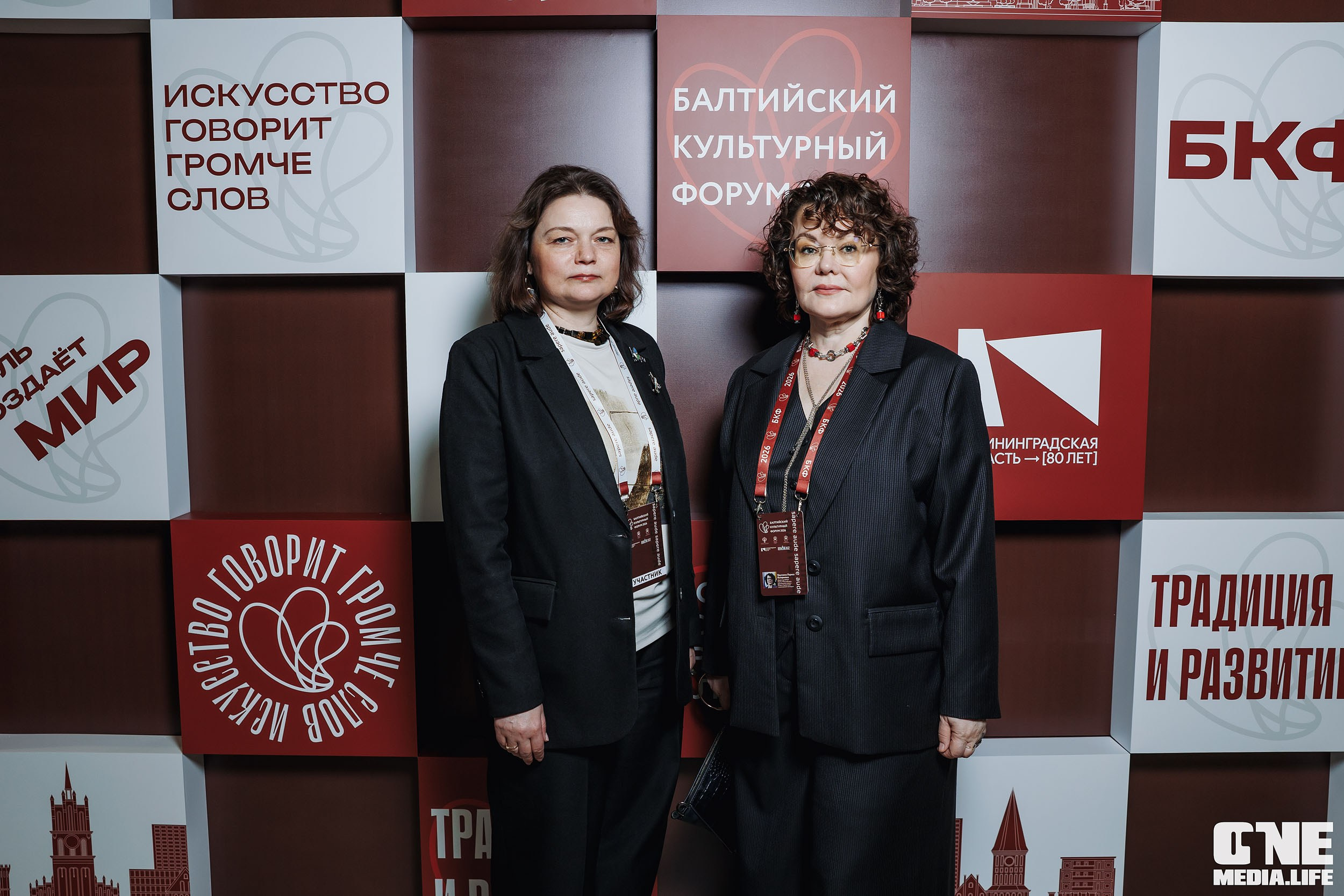Балтийский Культурный Форум 2026. One Media Life: фоторепортажи, фотоотчеты с мероприятий и заведений