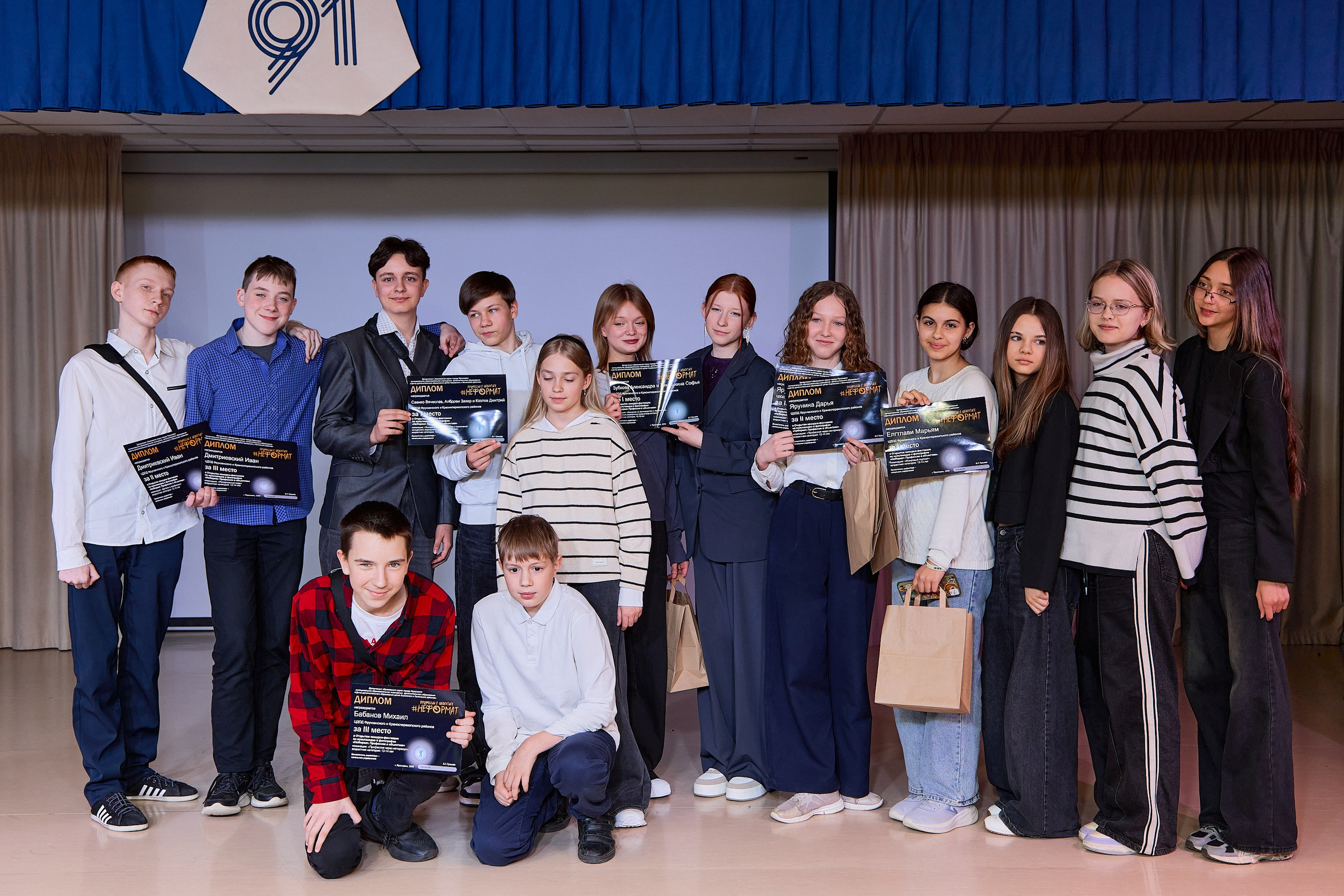 Неформат 2026 (Школа 91). Портретный фотограф Евгений Денисов