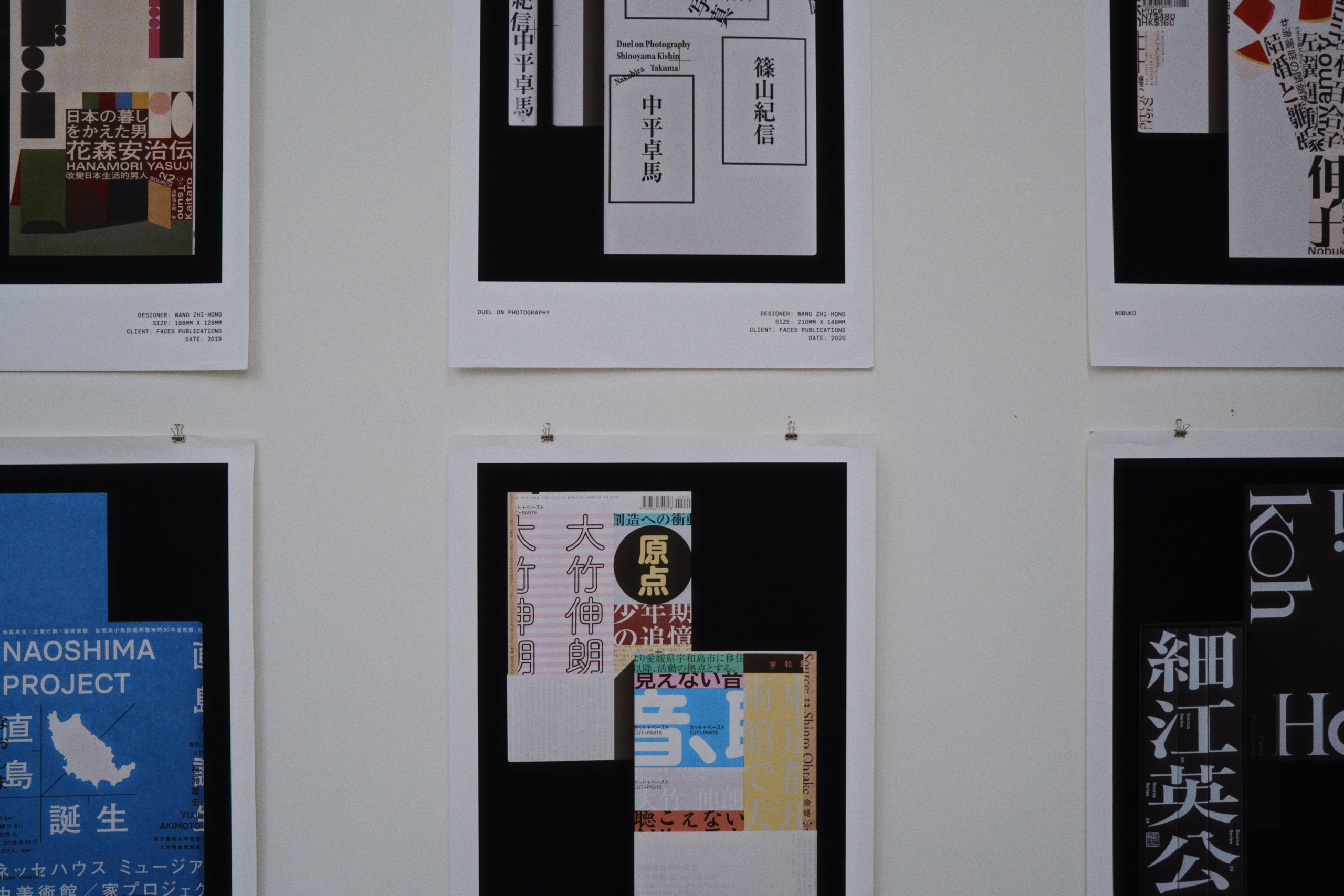 Typomania. Фотограф Юрин Евгений