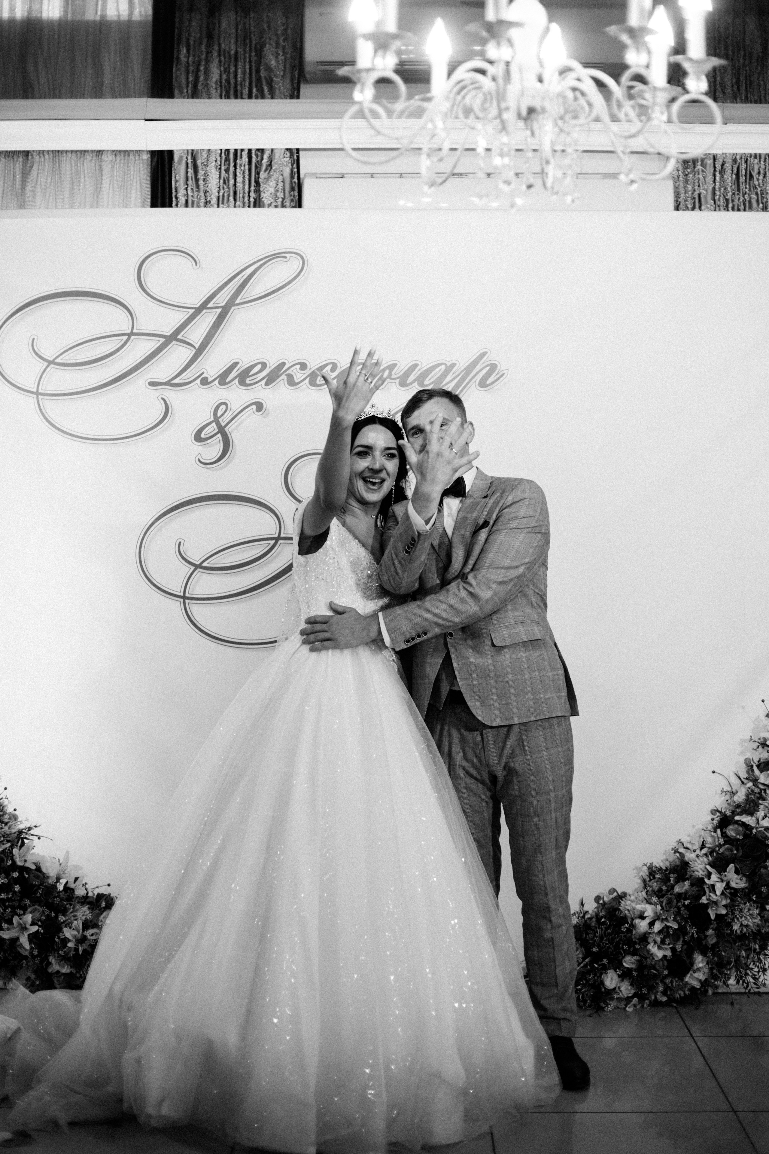 Алина и Александр 10.06.23. Фотограф Брянск