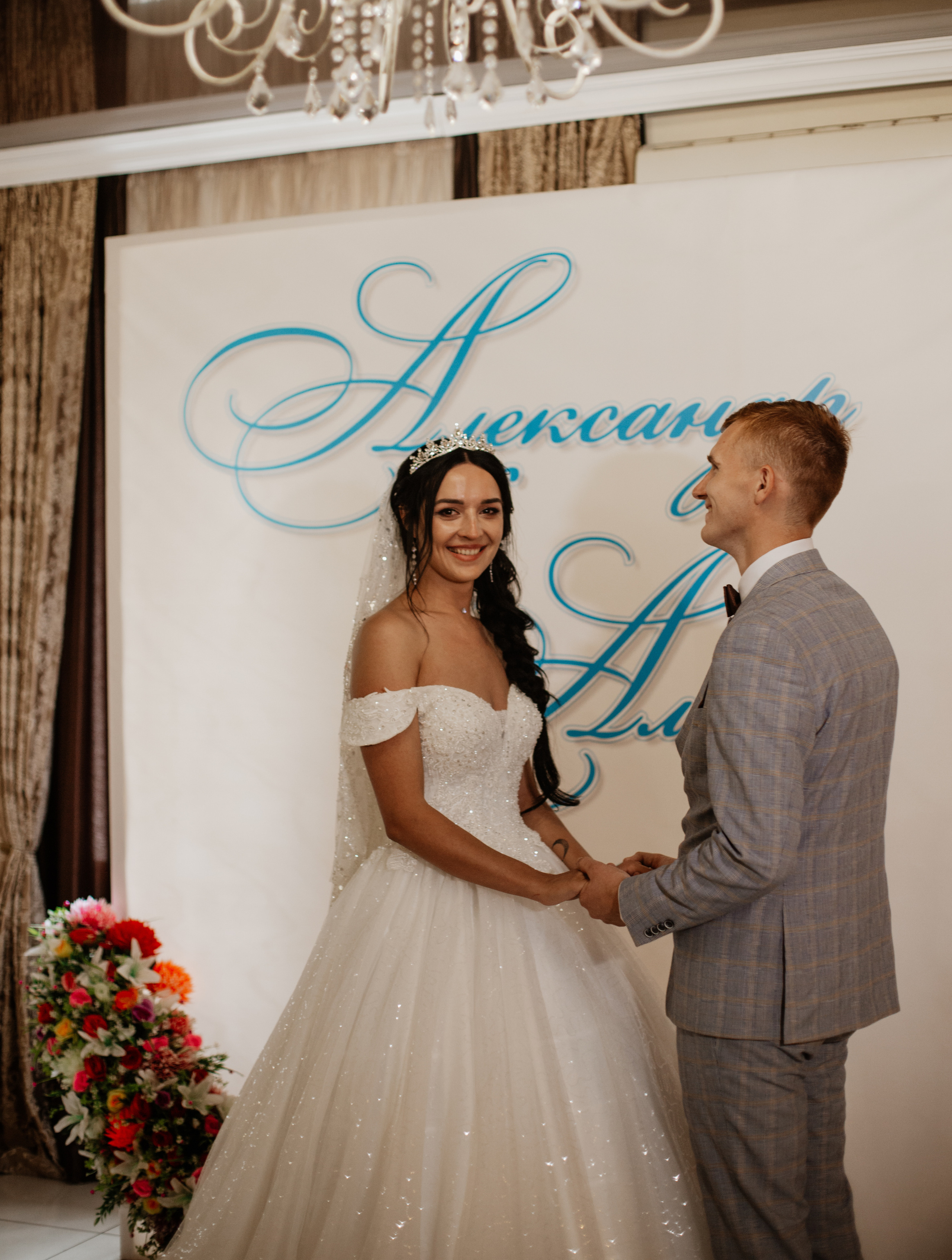 Алина и Александр 10.06.23. Фотограф Брянск