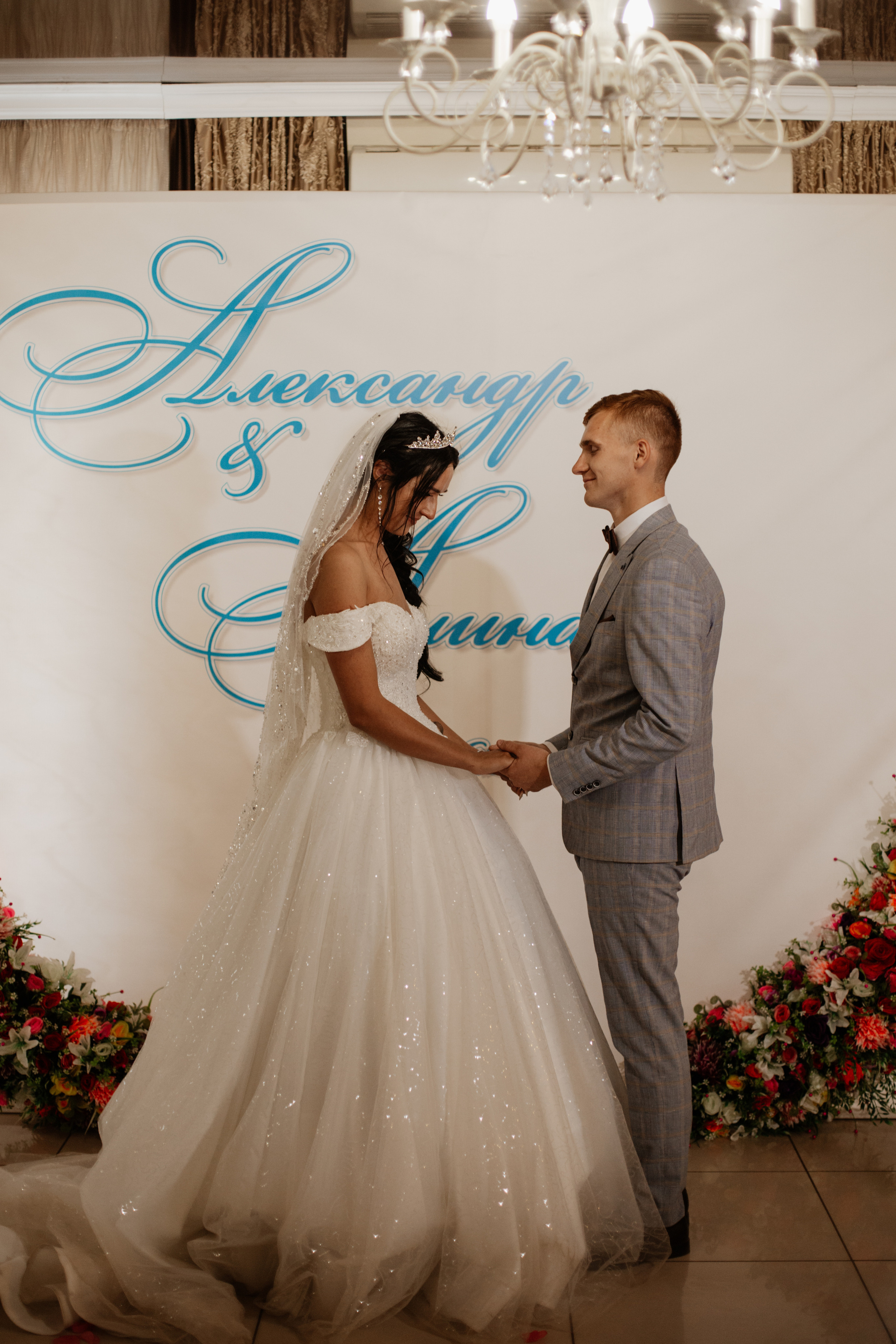 Алина и Александр 10.06.23. Фотограф Брянск