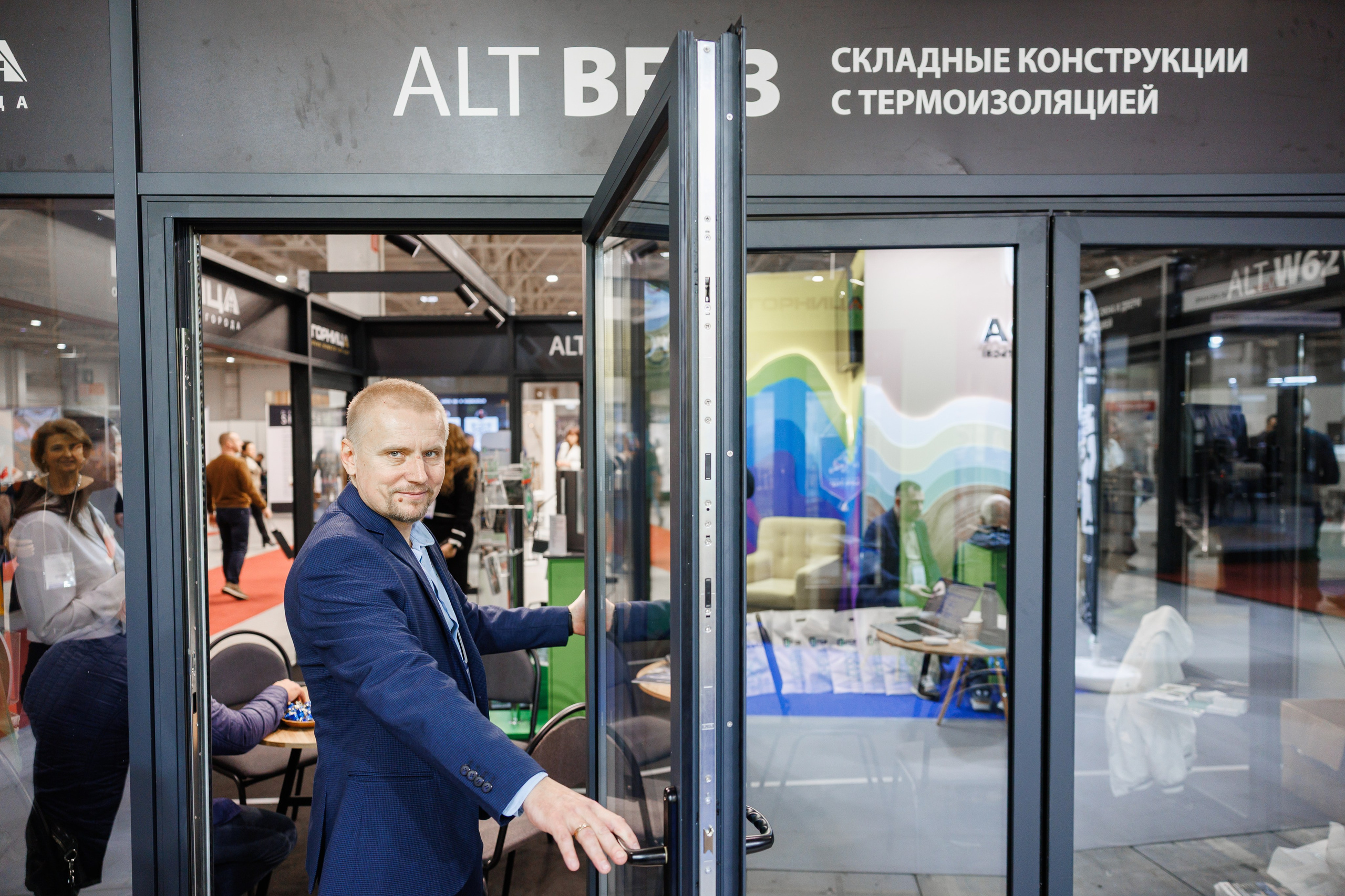 Экспоград Юг | Юг Билд. Фотограф Ставрополь Петр Голубенко