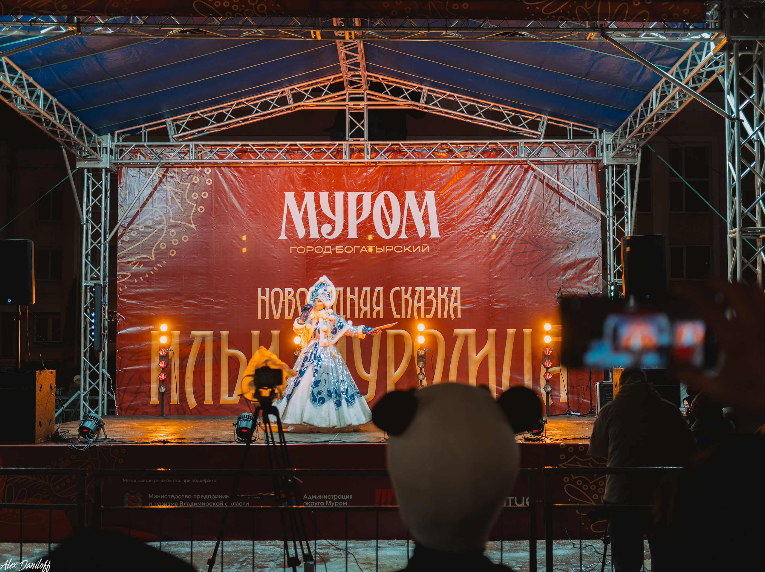 Открытие новогоднего городка. Новости Мурома. Муром-Инфо