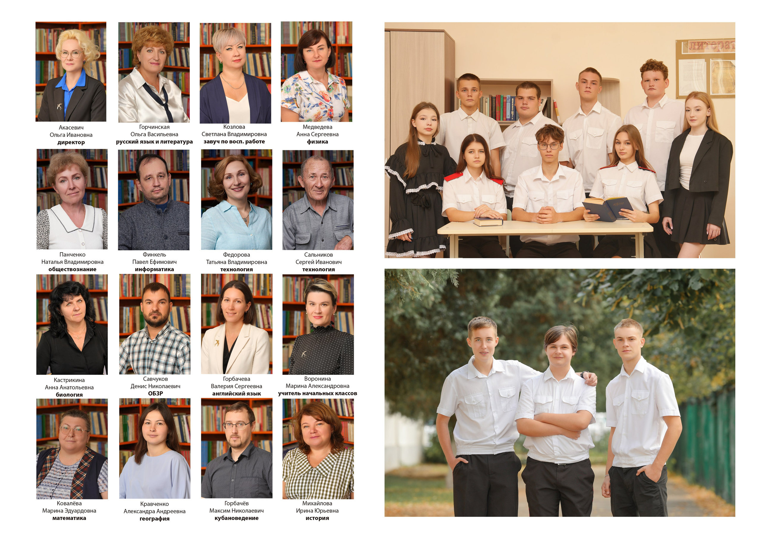 ШКОЛА 1 — 9 «Г» класс. Красивый выпускной альбом в Краснодаре