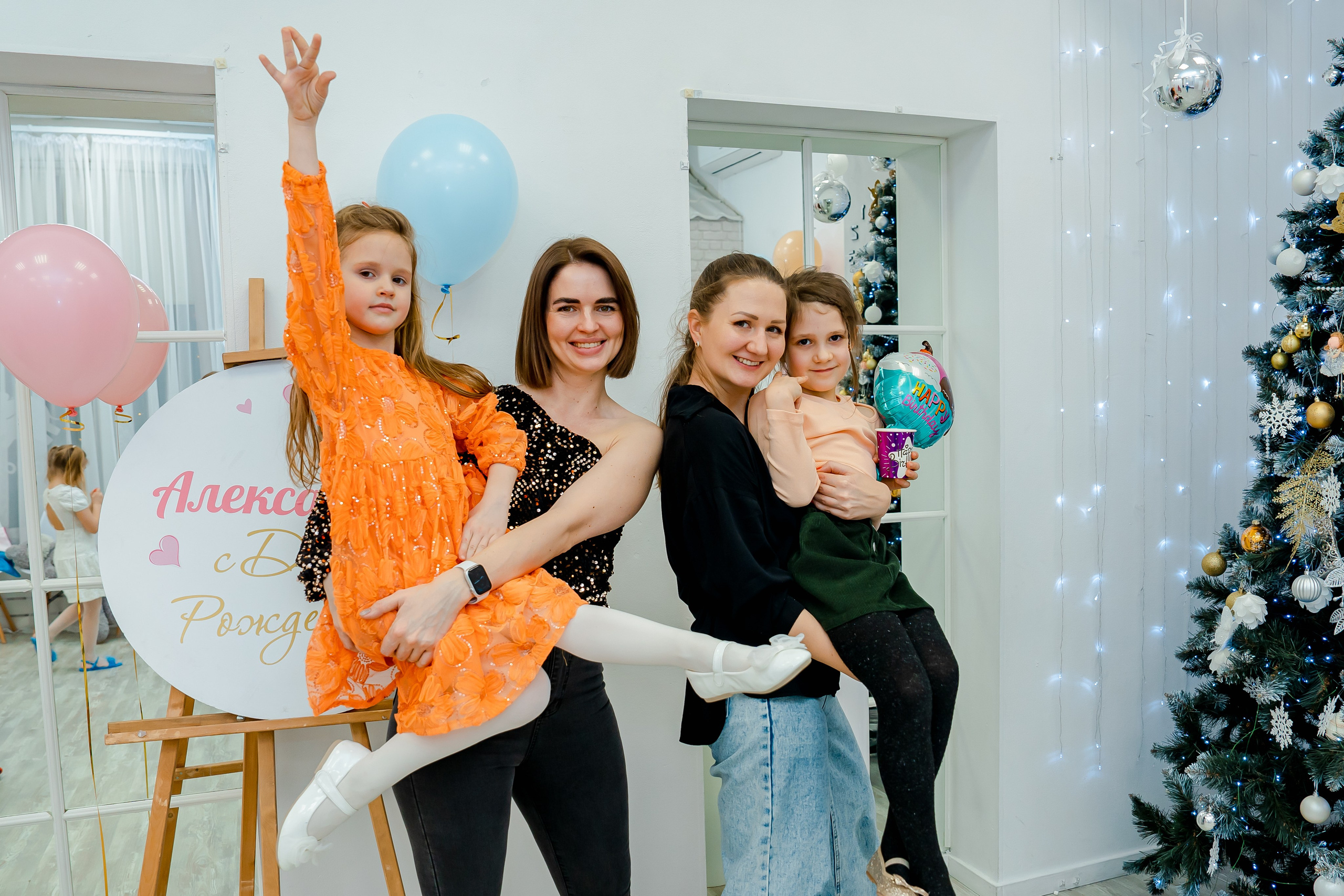 Детские праздники. Главная