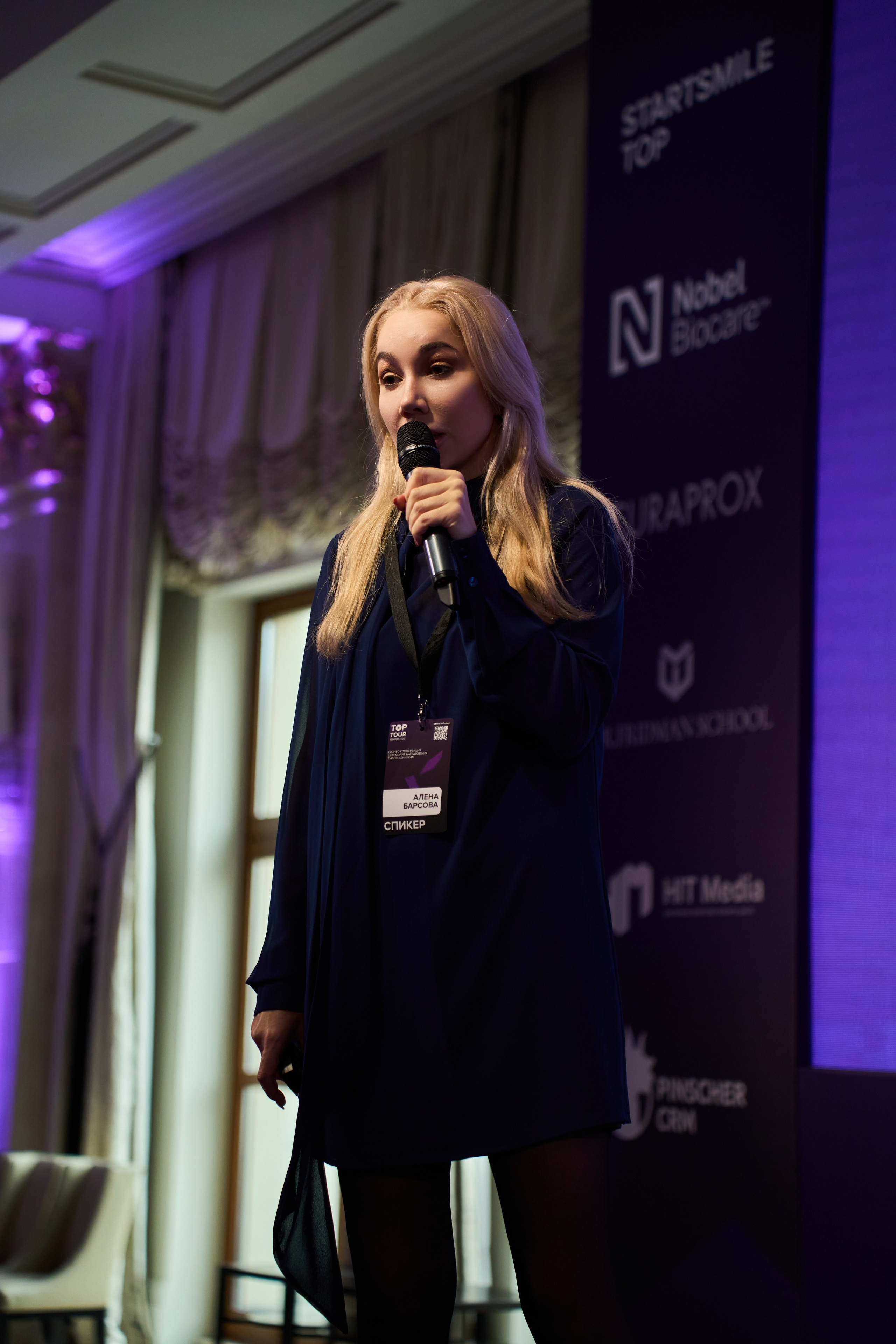 Конференция Top Tour 2025. Елизавета Мальгина, фотограф в Москве