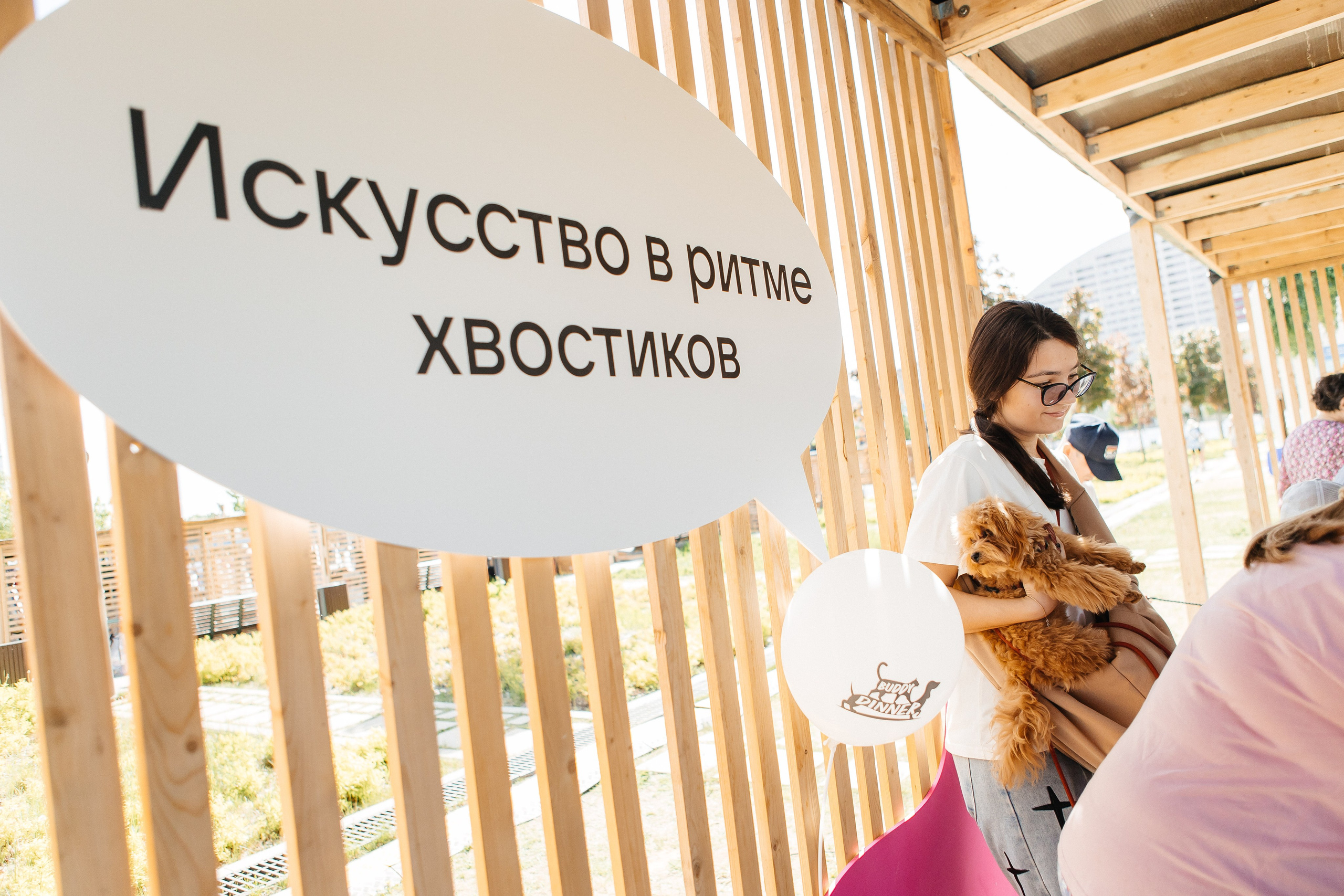 ФЕСТИВАЛЬ VK «ЛАПКИ» | 2025, МОСКВА. Five Media — репортажный фотограф Москва | Мск