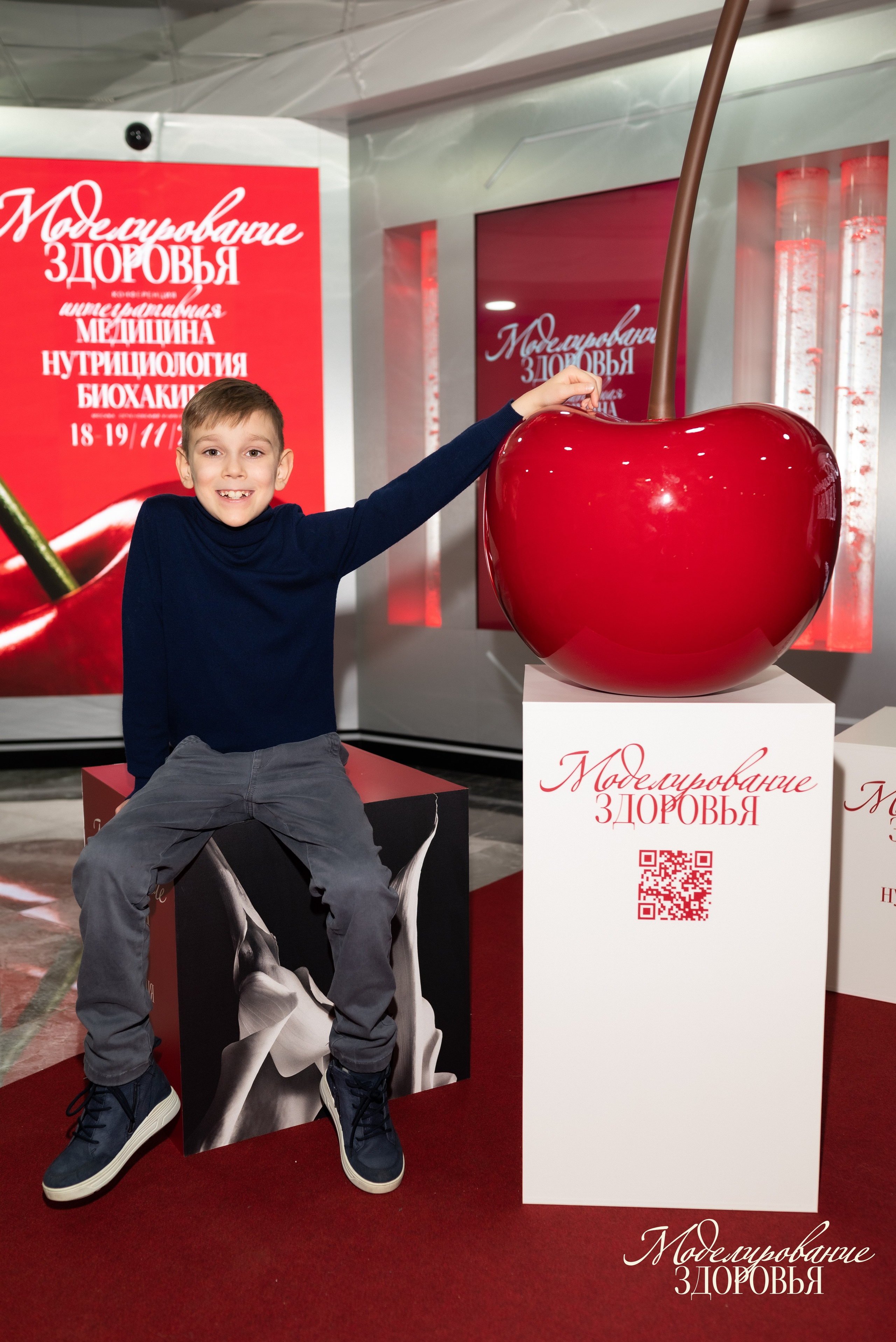 Конференция «Моделирование здоровья. Интегративная медицина, нутрициология, биохакинг», 2025. Женский и семейный фотограф в Москве и Красногорске Светлана Левченко