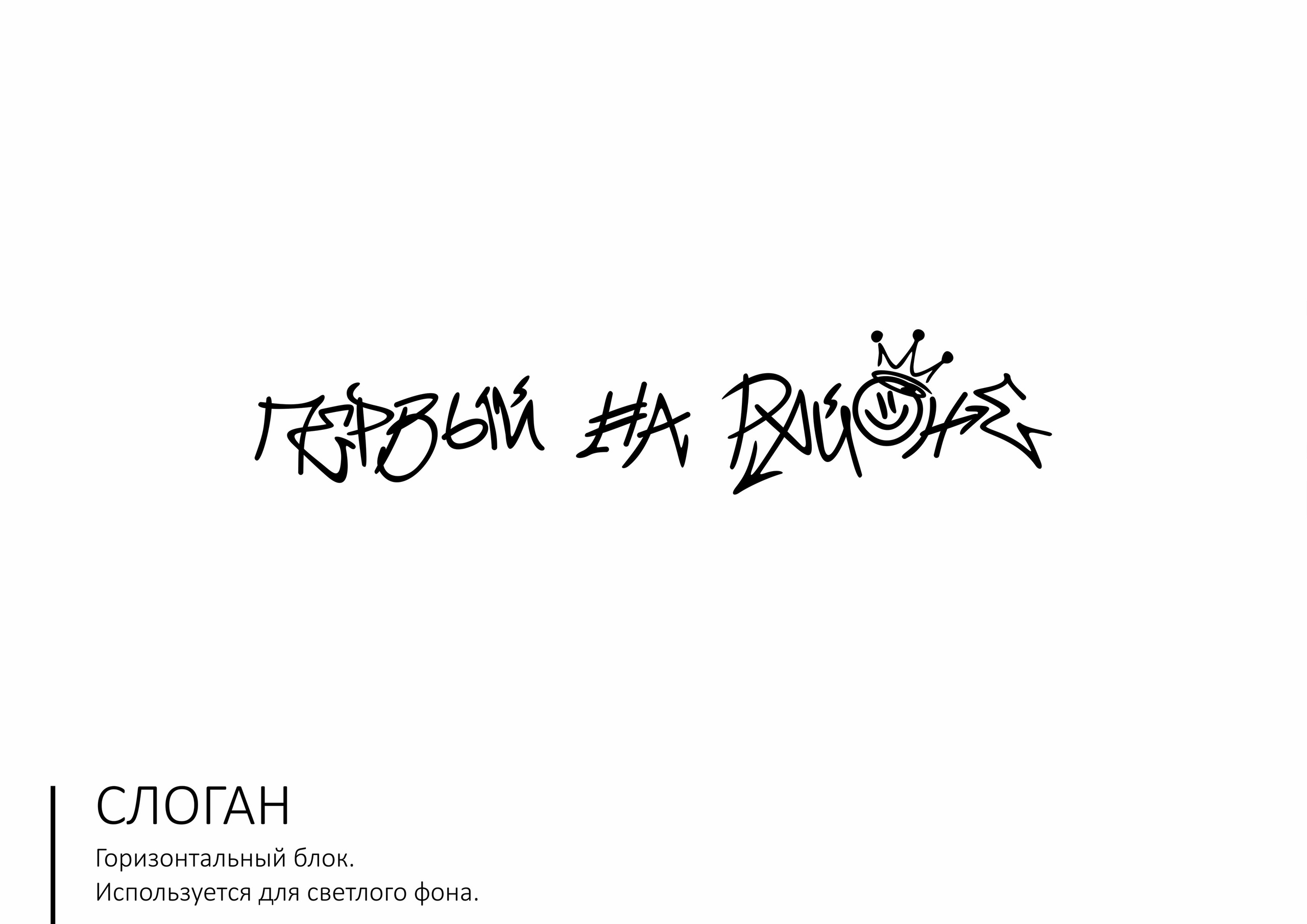 АУФФ. MoshaDesign