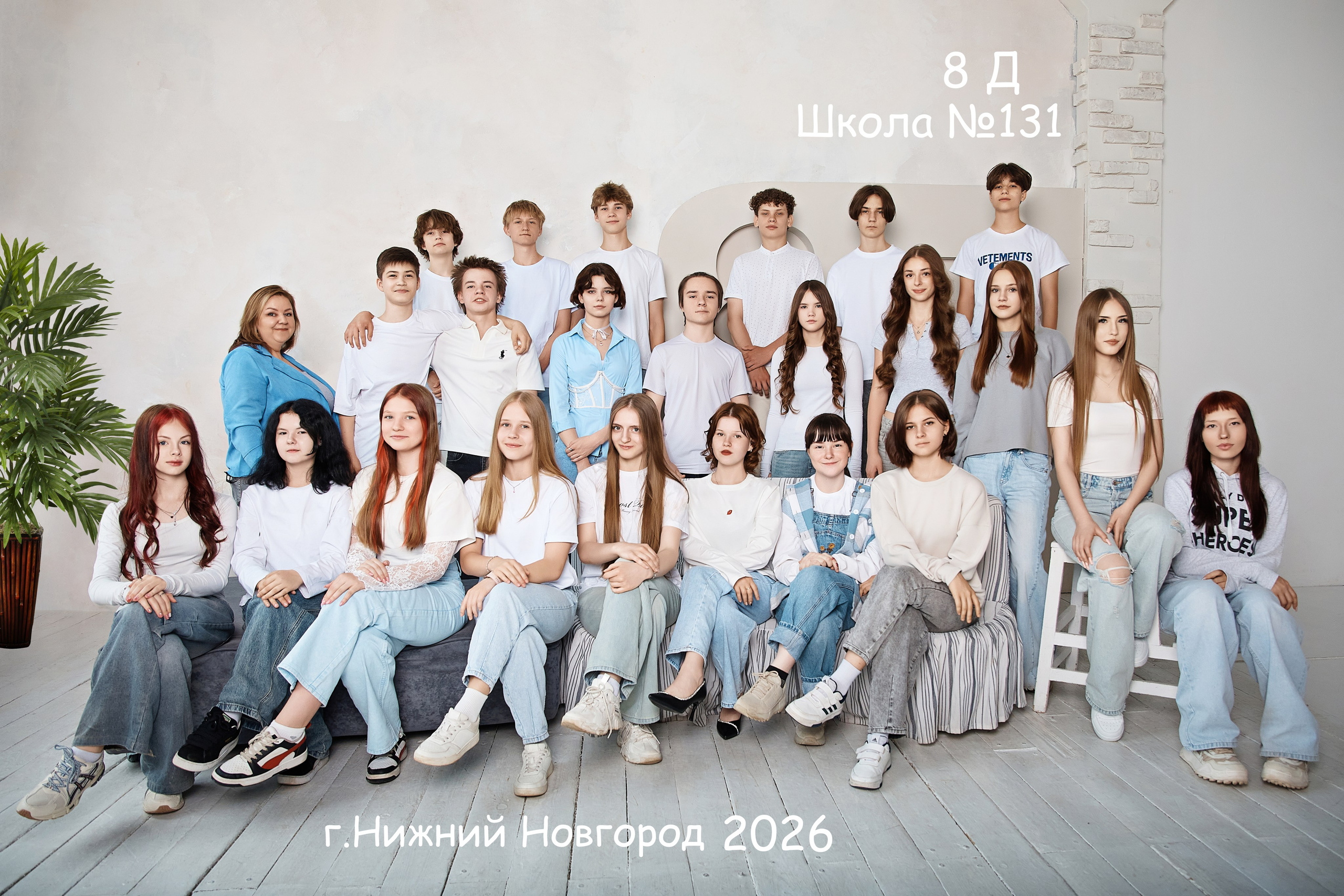 Школа 131 8 Д. Татьяна Бабаева — Фотограф