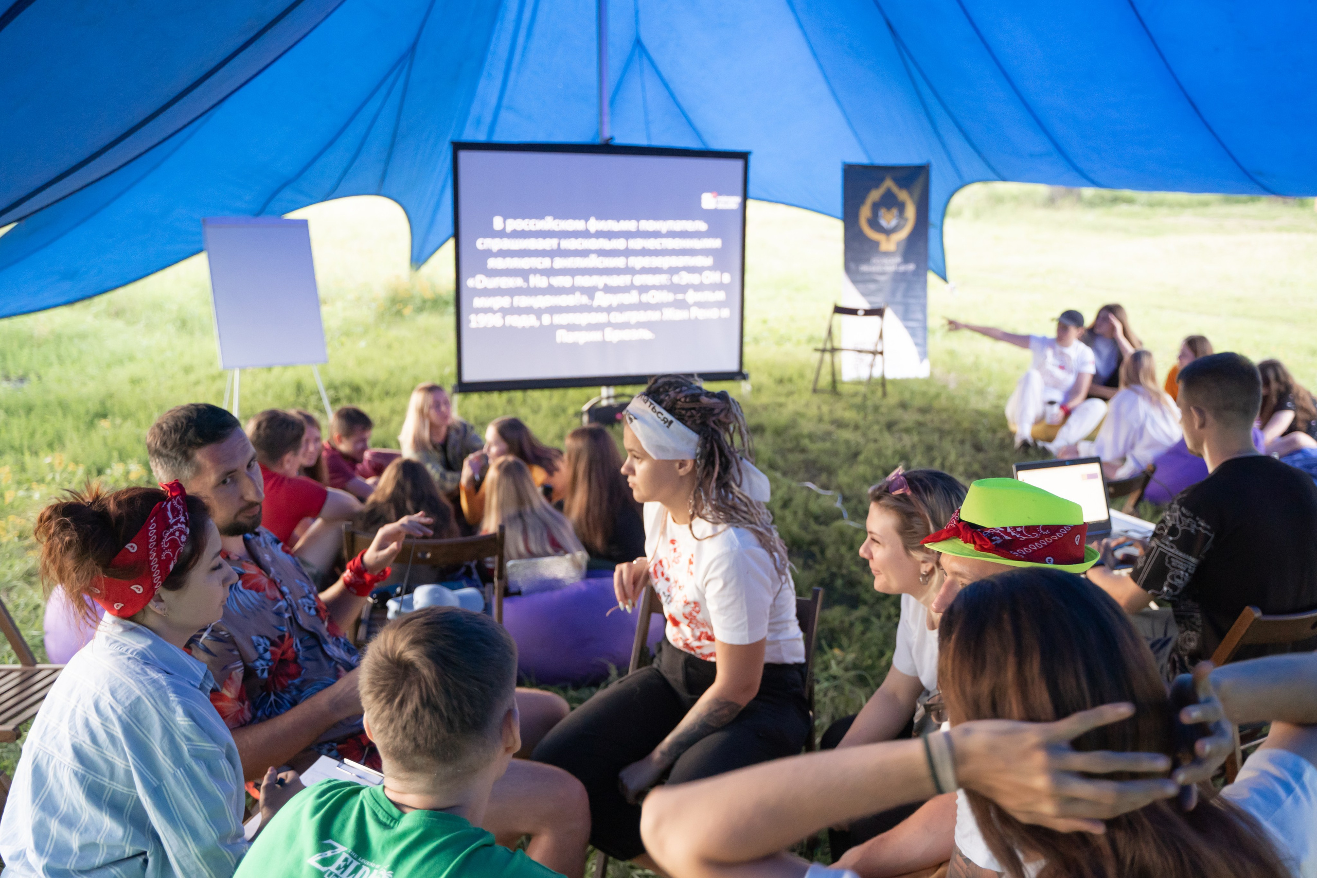 Палаточный форум для взрослых CAMPot 2024. Фотограф Надежда Погребняк | Рязань | Москва