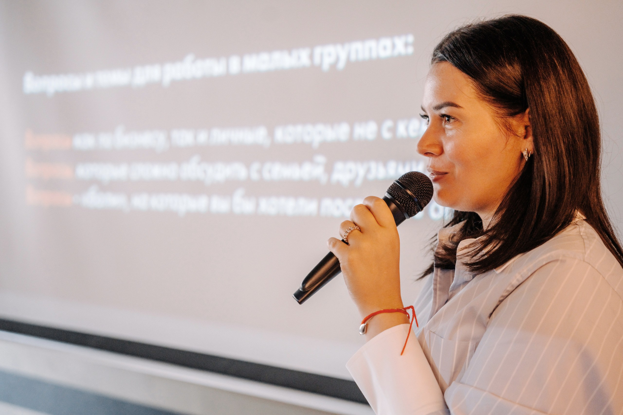 ЭКВИУМ. Обучение модераторов. KORSHIKOV SERGEY