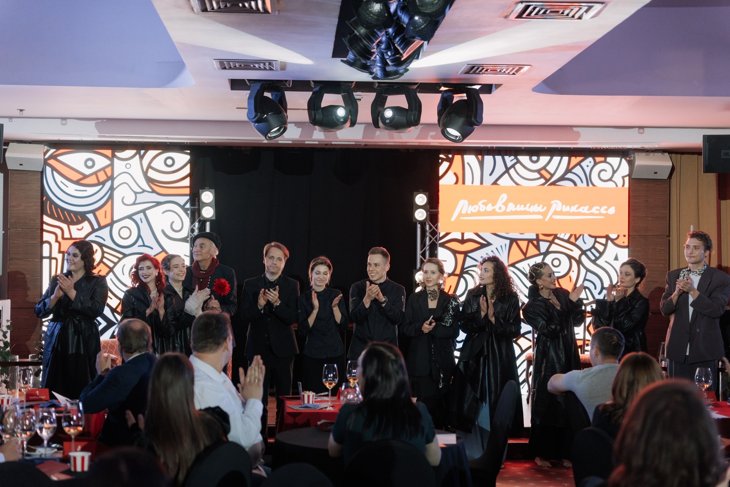 Гастро-шоу «Любовницы Пикассо. KORSHIKOV SERGEY