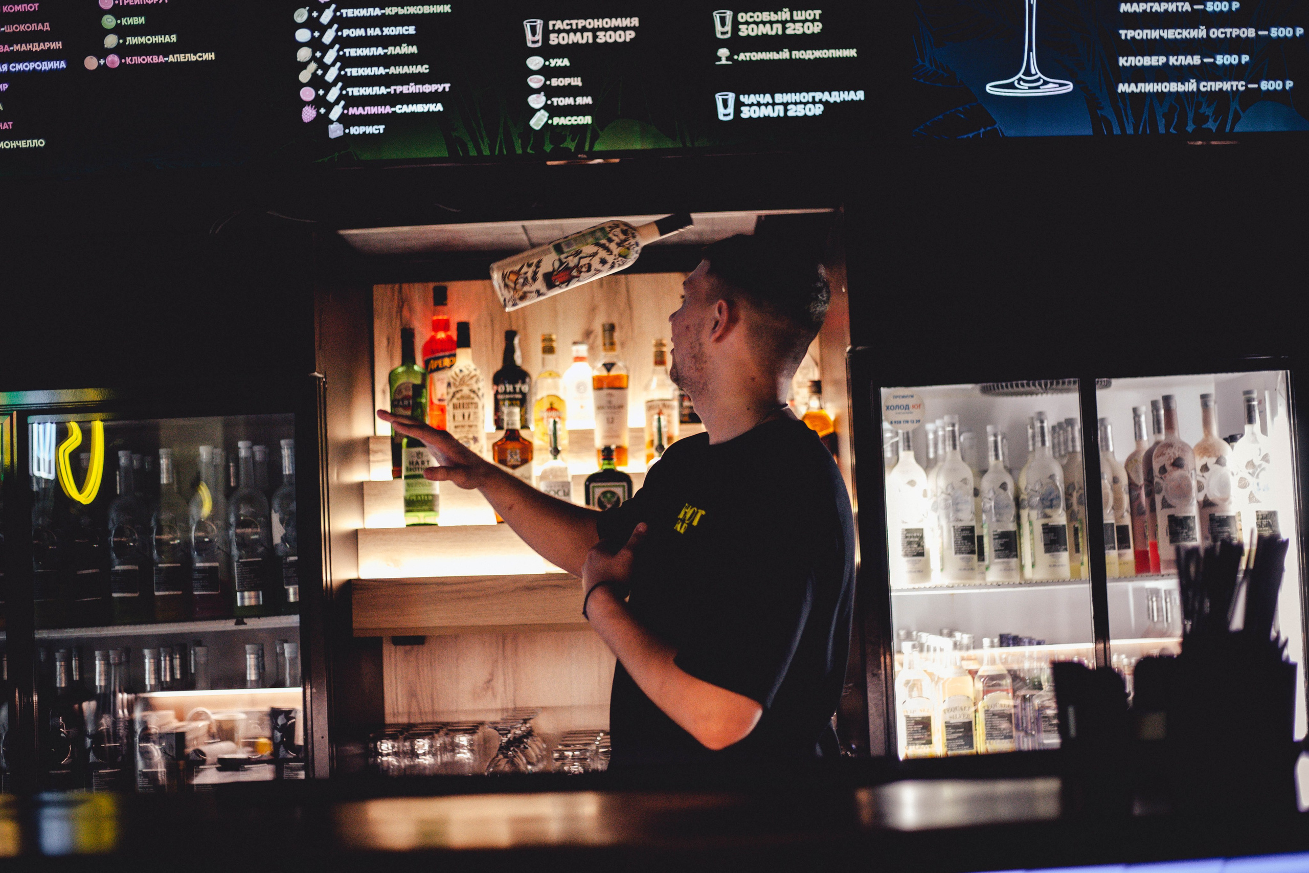 Шот Бар. Уличный фотограф Города N