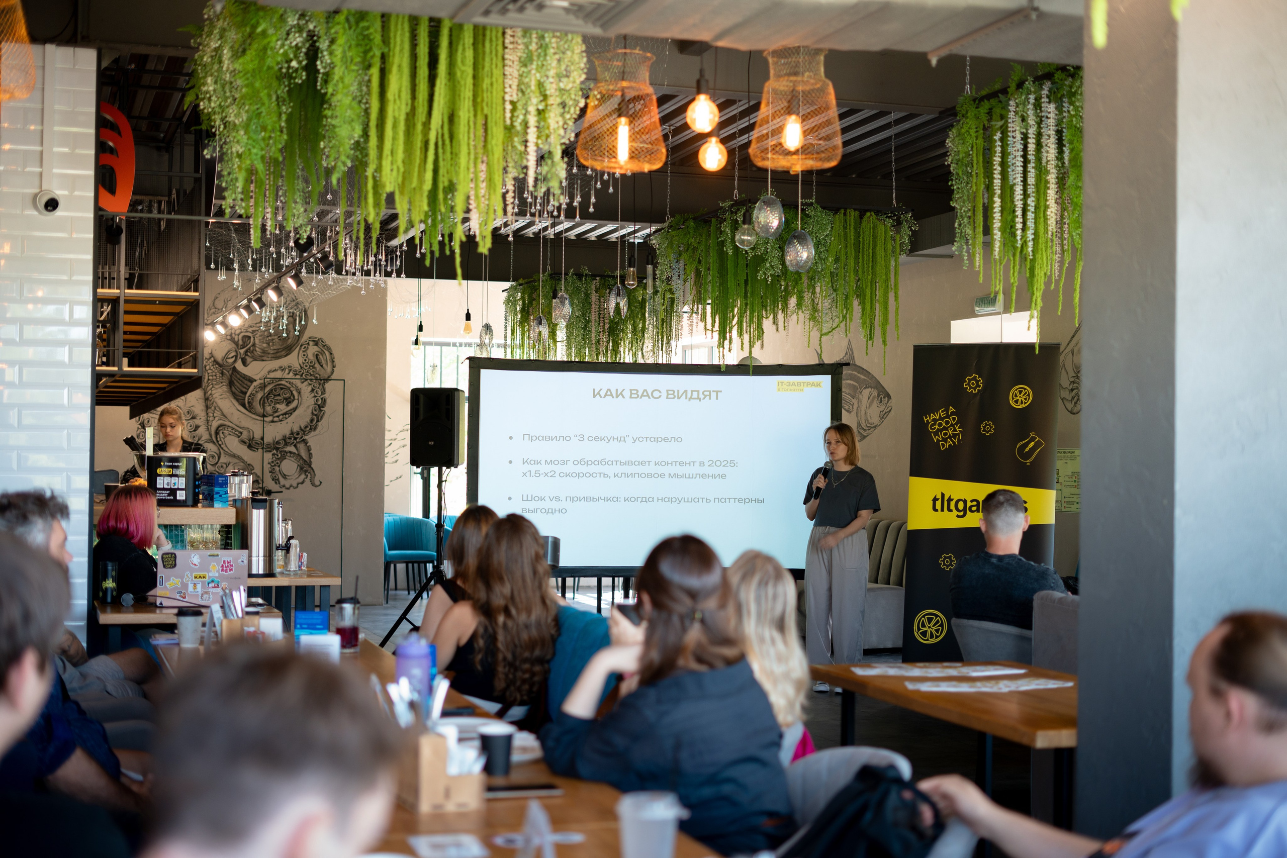 TLT GAMES. Фотограф г. Тольятти