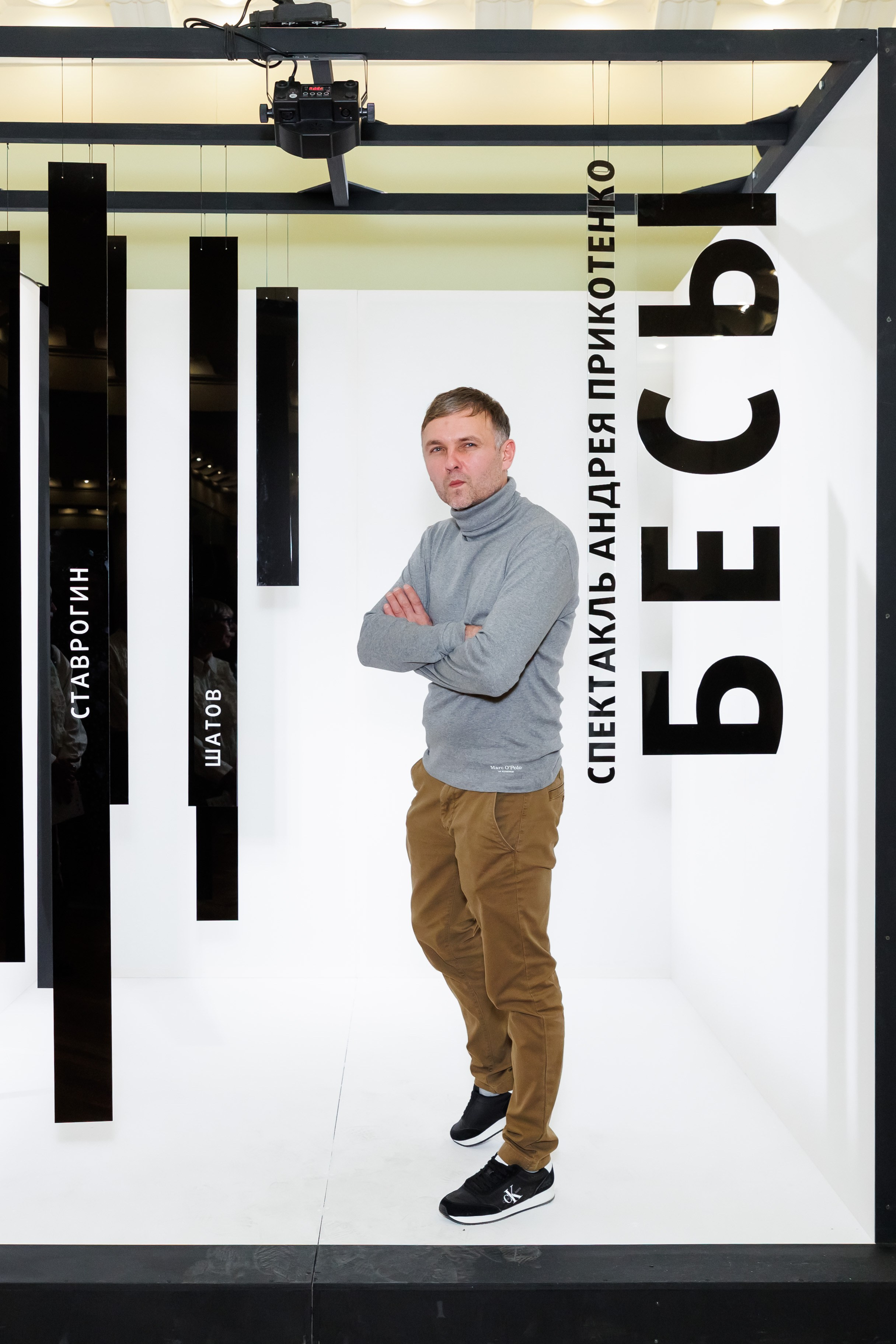 Красный факел — фотозона перед премьерой спектакля. Фотограф Новосибирск — Наталья Гресь