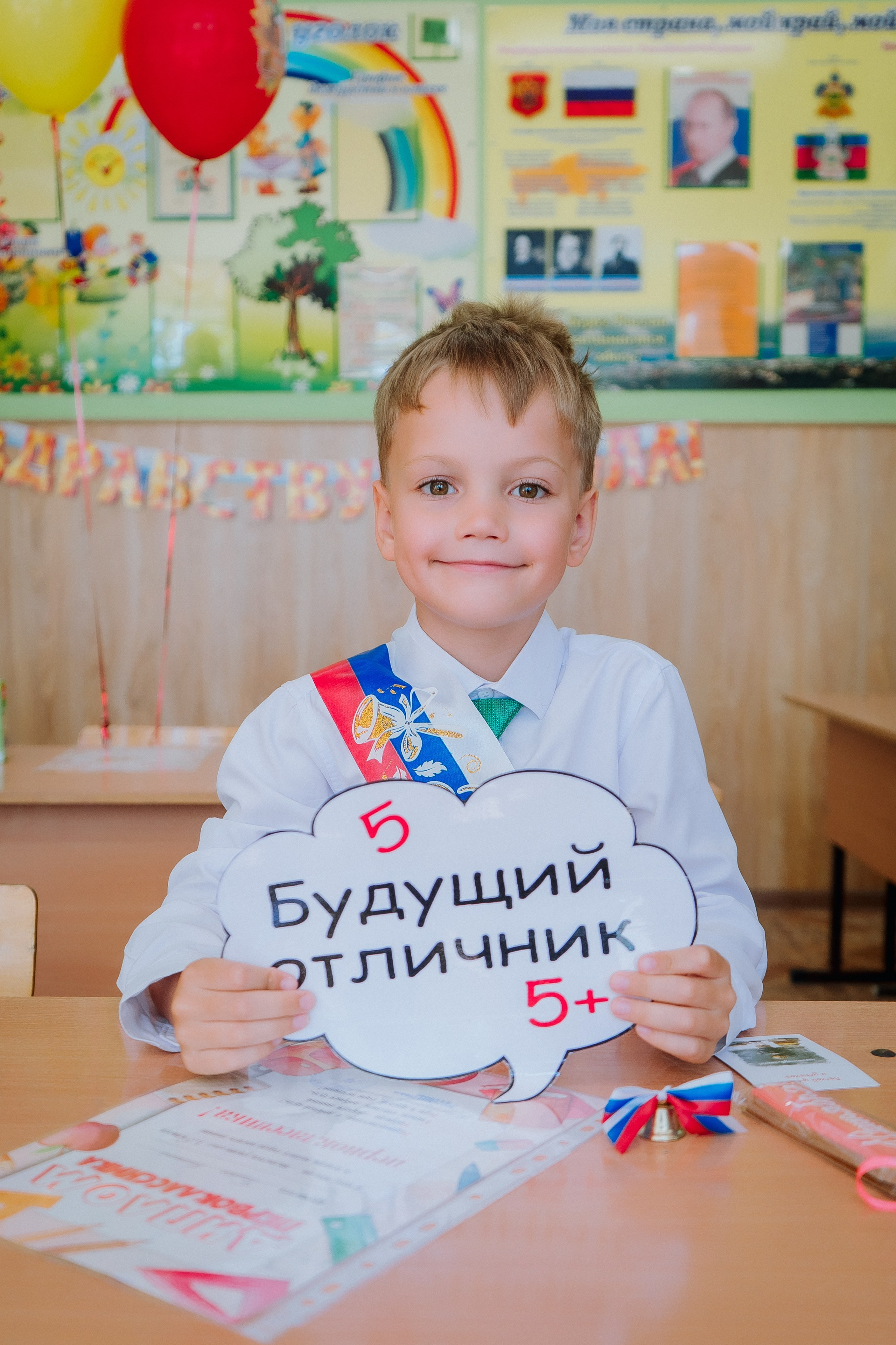 1 класс 19 школа. Выпускные альбомы Натальи Бутко: Новороссийск, Анапа, Геленджик