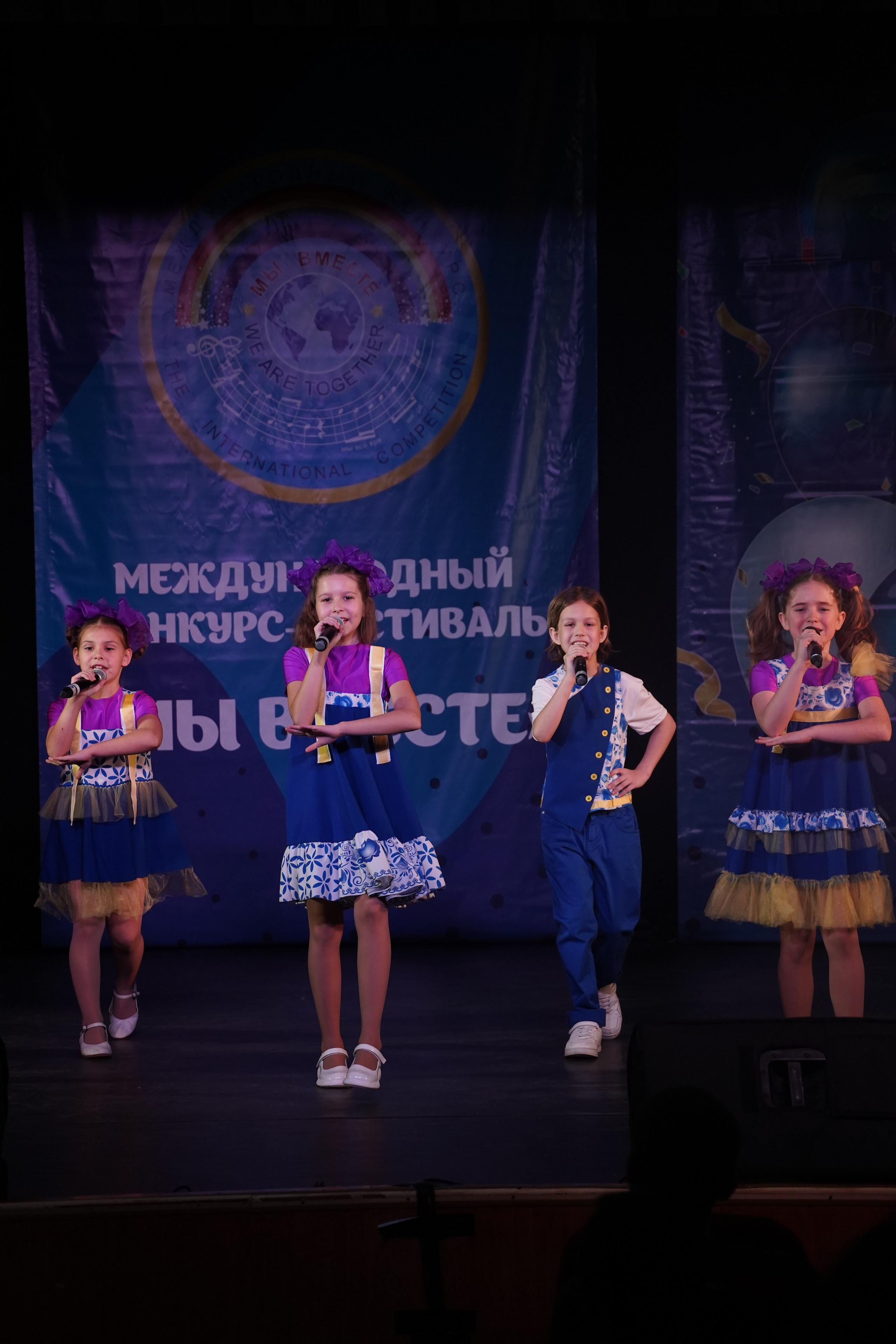 «МЫ ВМЕСТЕ» КОНЦЕРТ. Коммерческий фотограф|Детский фотограф в Самаре Плетнева Евгения