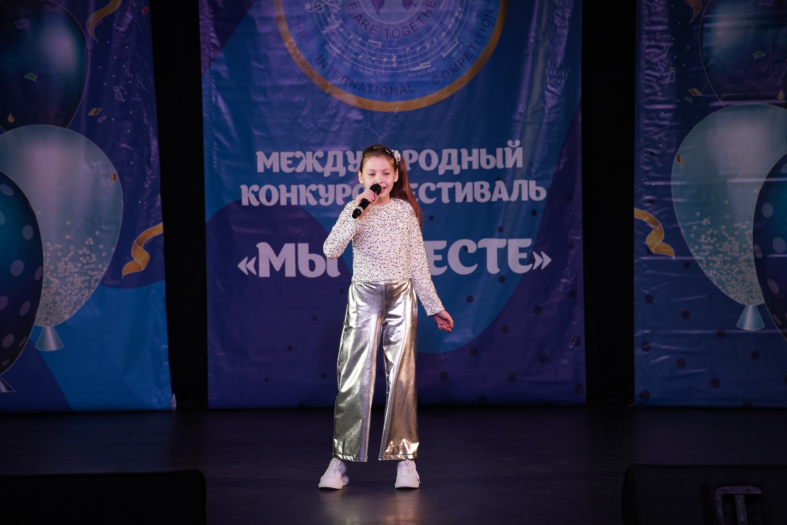 «МЫ ВМЕСТЕ» КОНЦЕРТ. Коммерческий фотограф|Детский фотограф в Самаре Плетнева Евгения