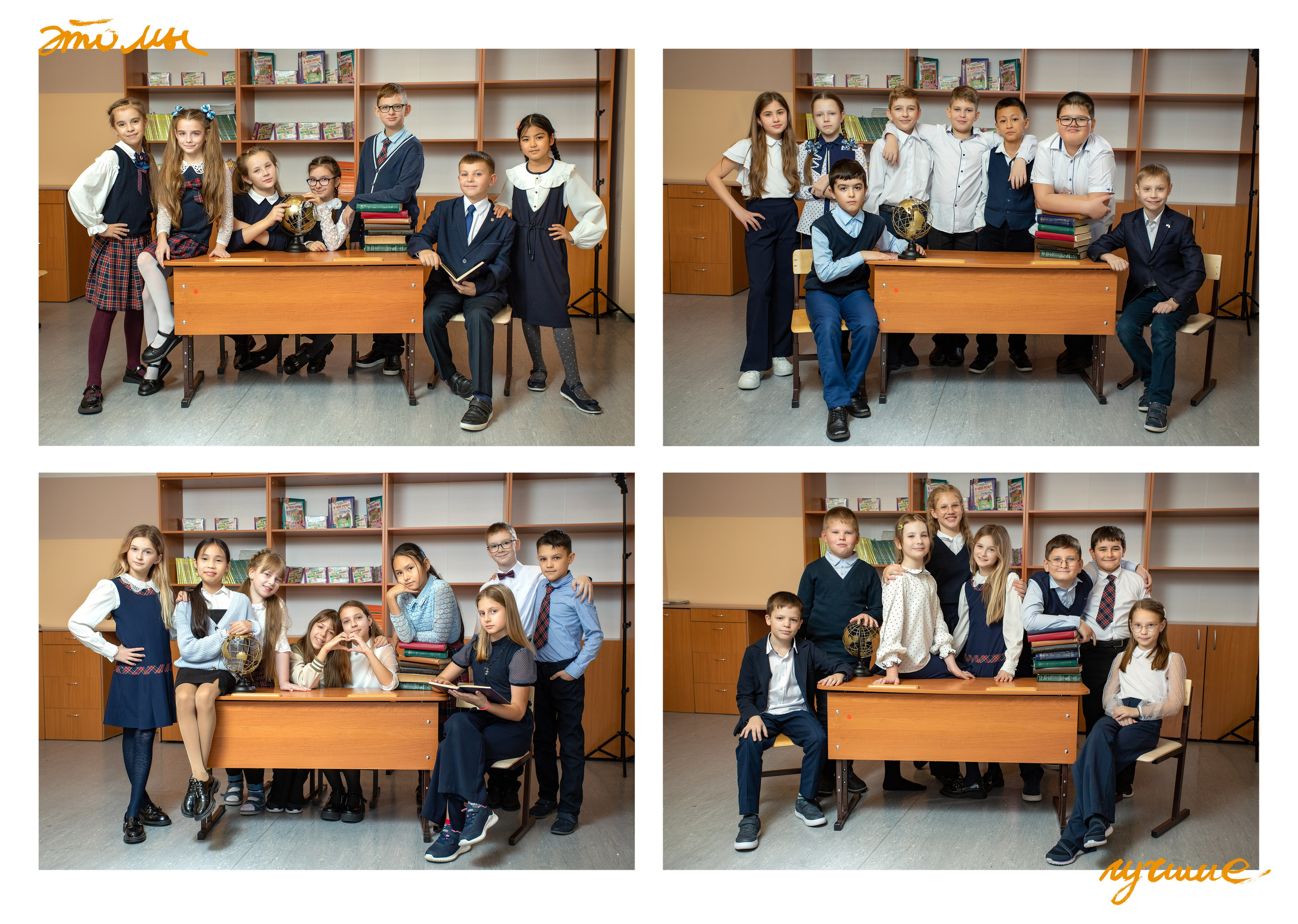 Альбом «ЛАЙТ». Современные выпускные альбомы для 9-11х классов заказать в Хабаровске