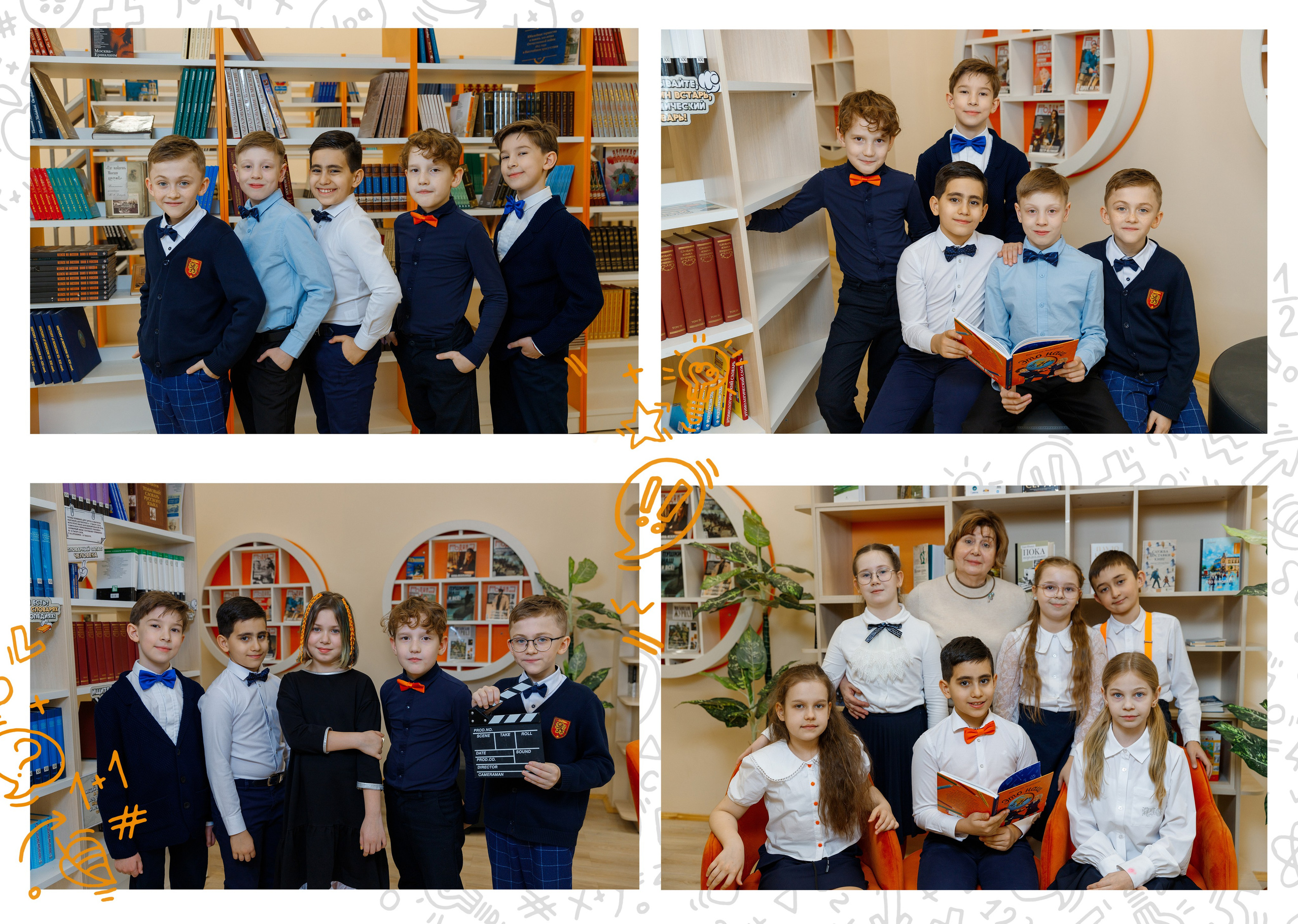 Макет «Классный» Выпускной альбом 4 класс. Фотограф Александра Сыщенко