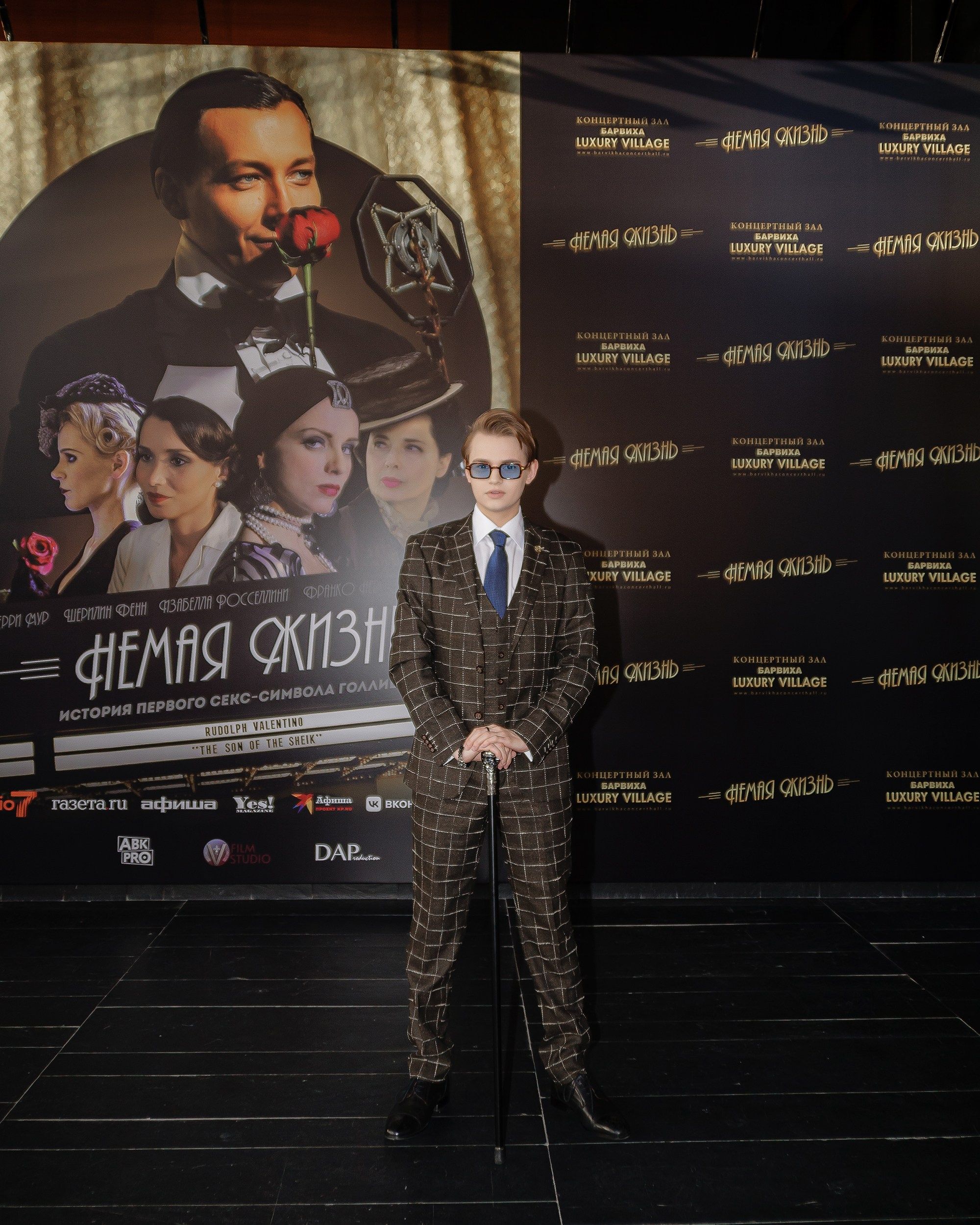 Кинопремьера «Немая Жизнь» 10 марта 2024 г. Фотограф Анна Добрачёва