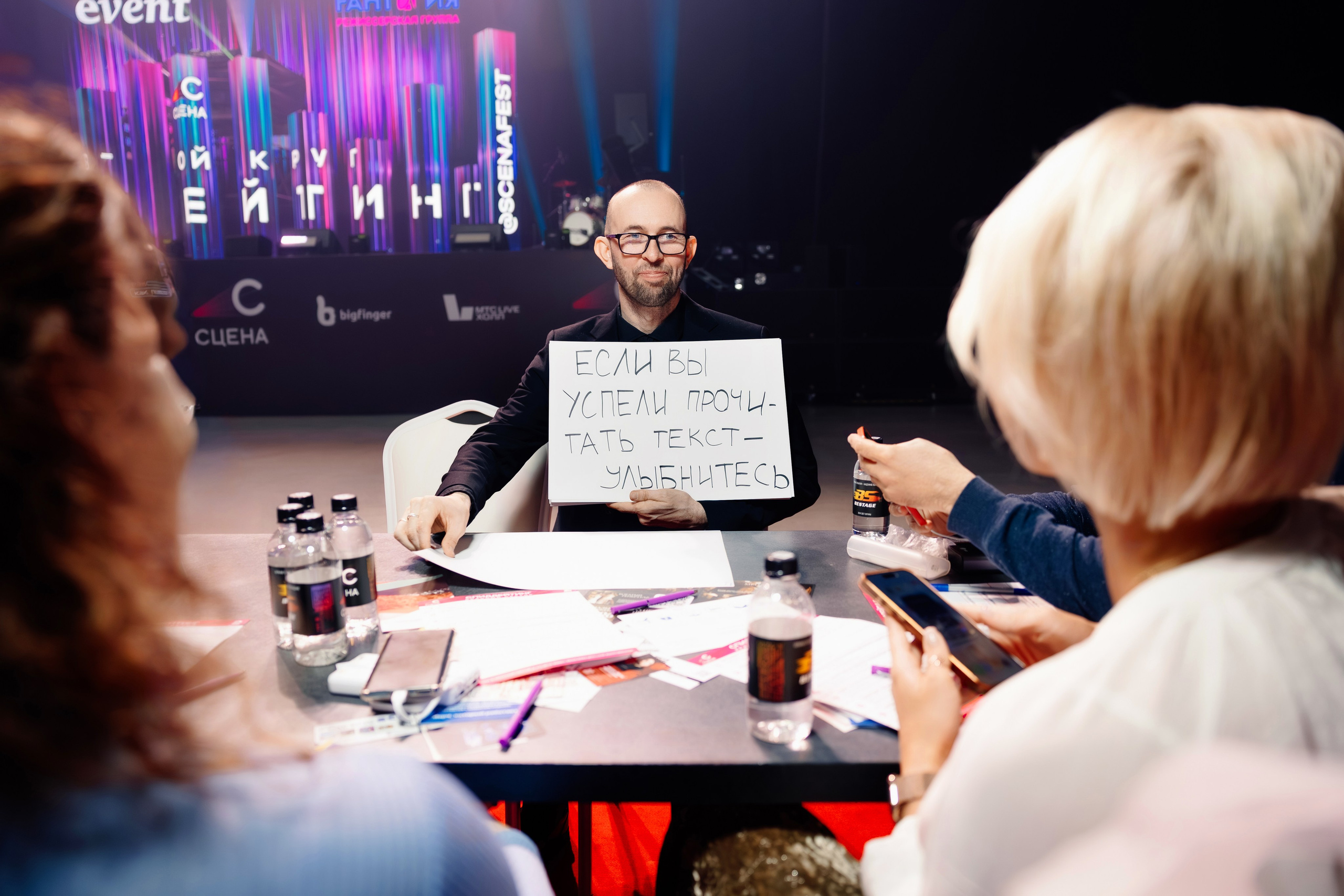 Сцена 2026 ивент фестивать. Главная