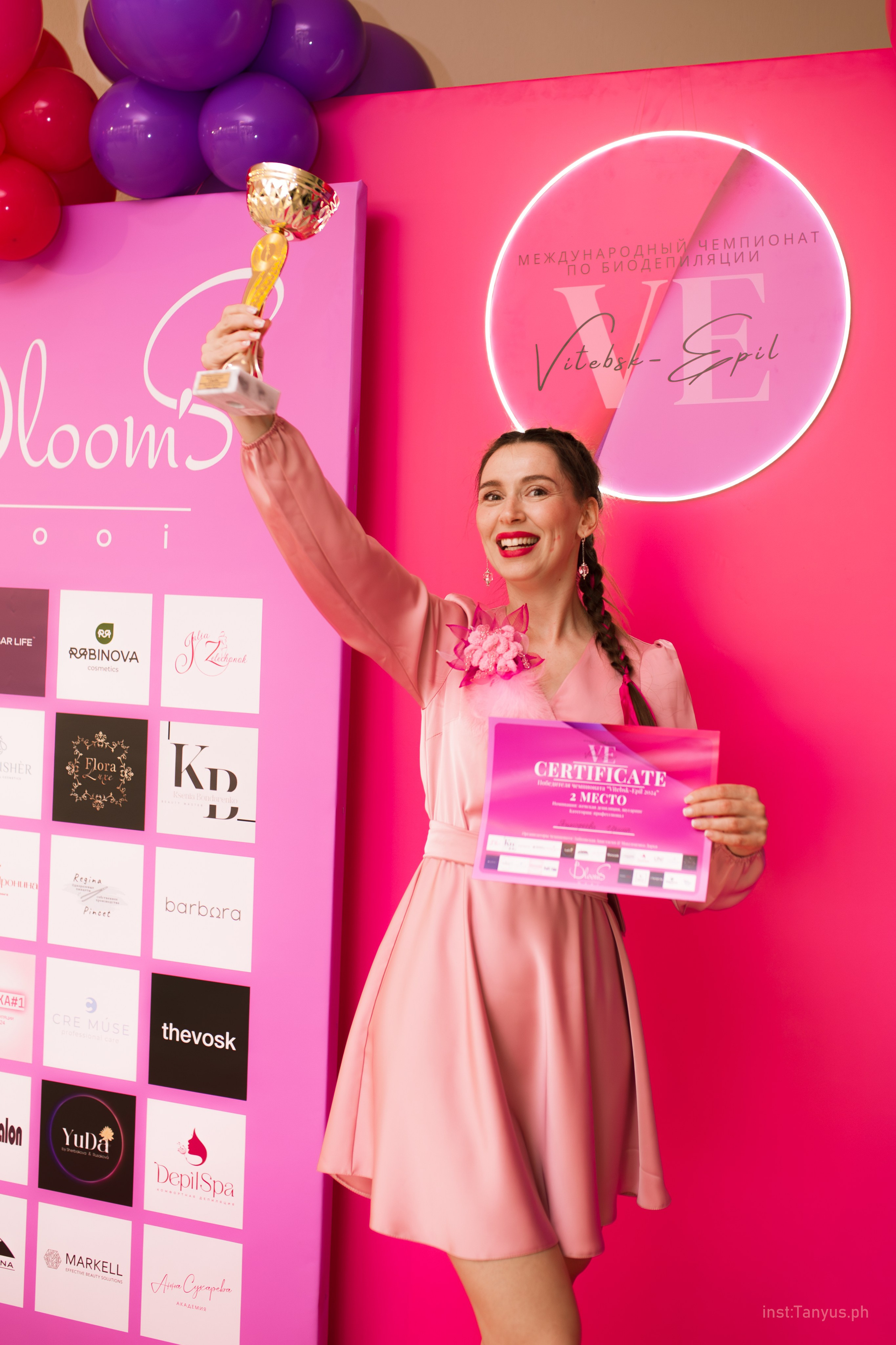 Фестиваль депиляции