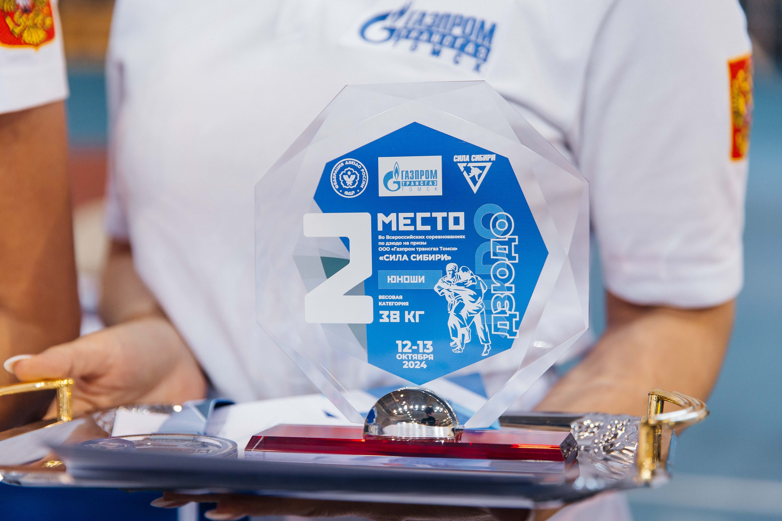 Всероссийские соревнования по Дзюдо. _Carpe diem_